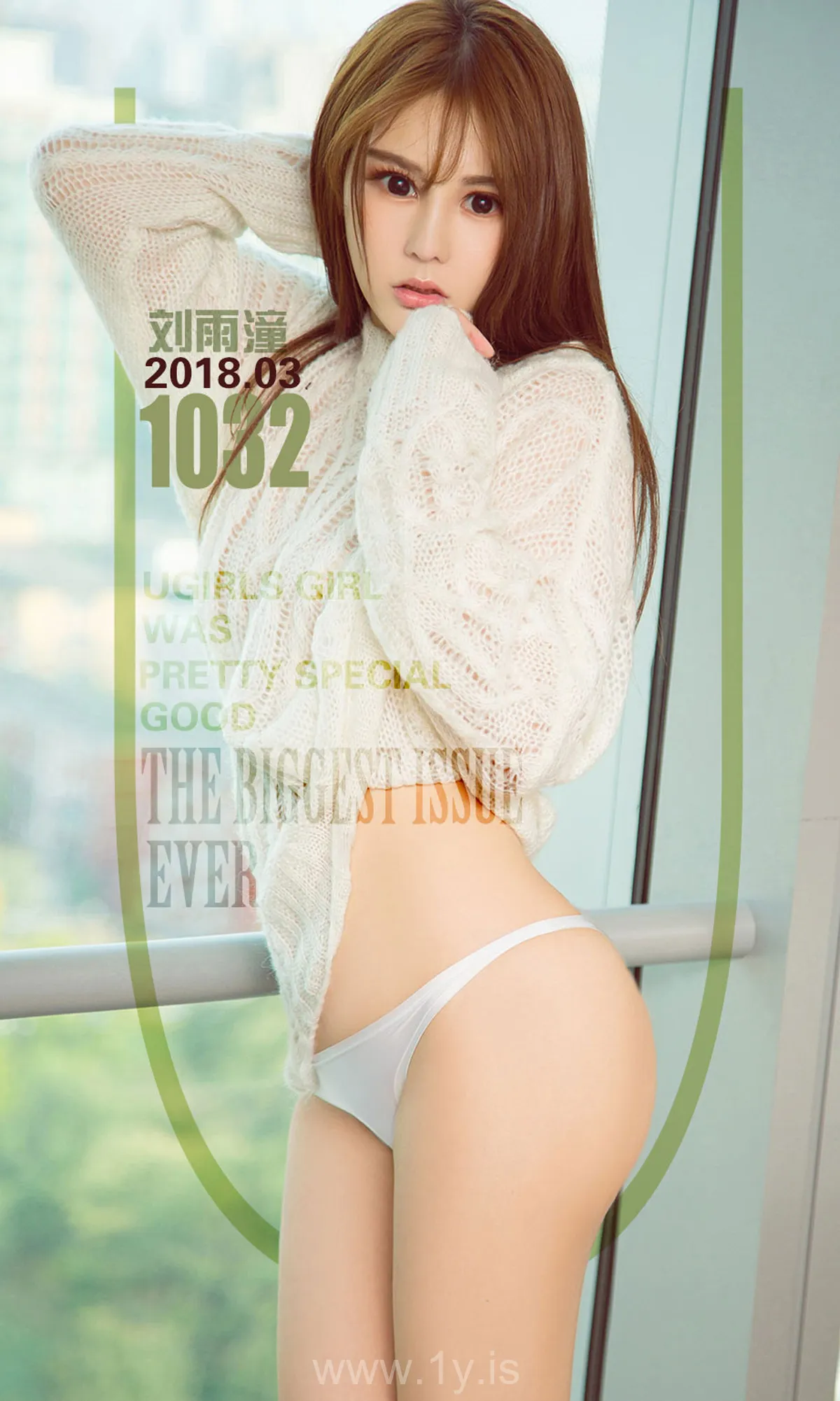 UGIRLS NO.1032 Sexy Chinese Teen 刘雨潼