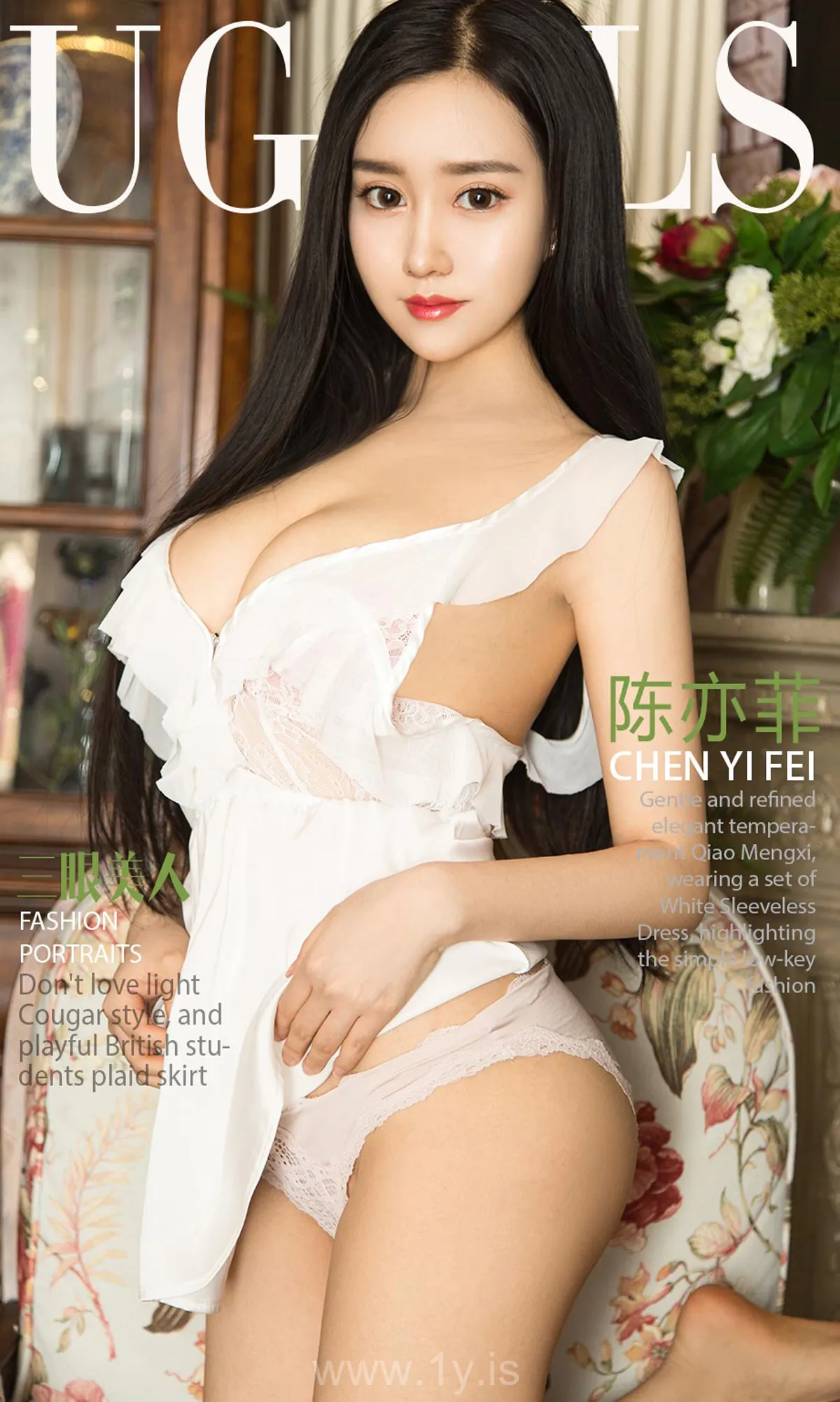 UGIRLS NO.1036 Gorgeous & Lively Chinese Beauty 陈亦菲