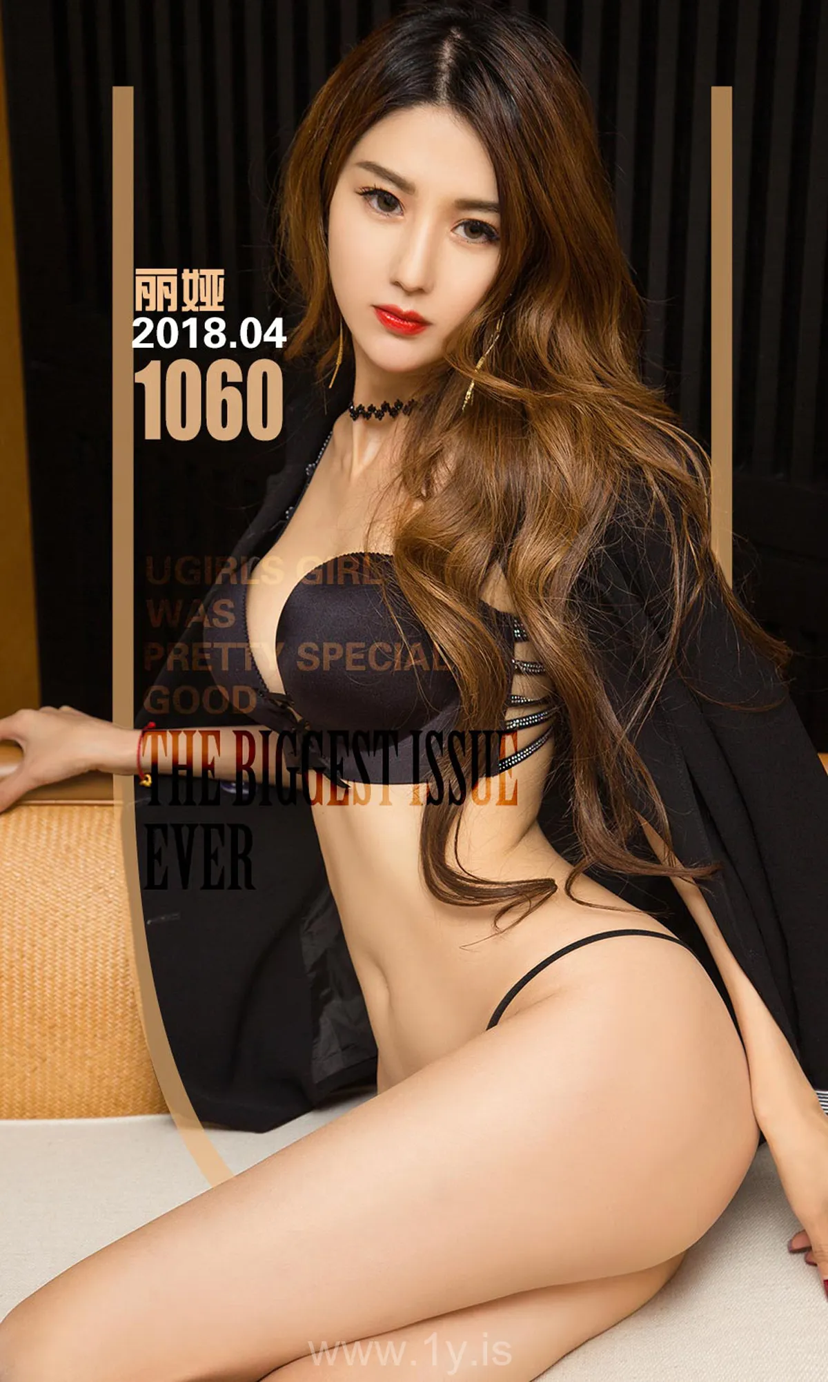 UGIRLS NO.1060 Fair & Exquisite Chinese Homebody Girl 丽娅