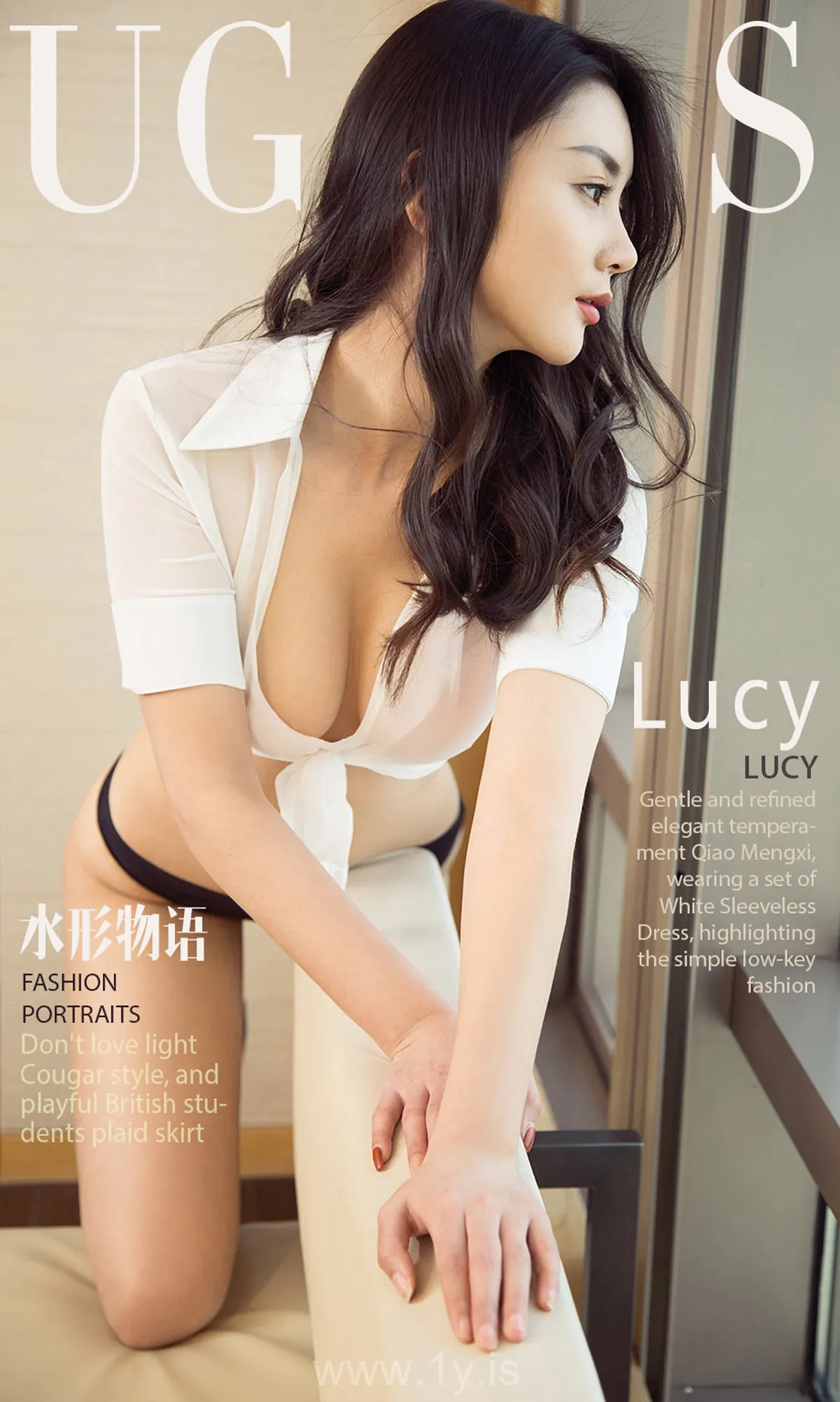 UGIRLS NO.1066 Trendy Chinese Girl Lucy