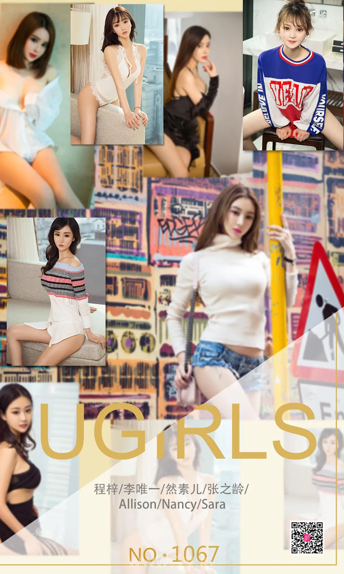 UGIRLS NO.1067 Hot & Well-developed Chinese Women 春日特典