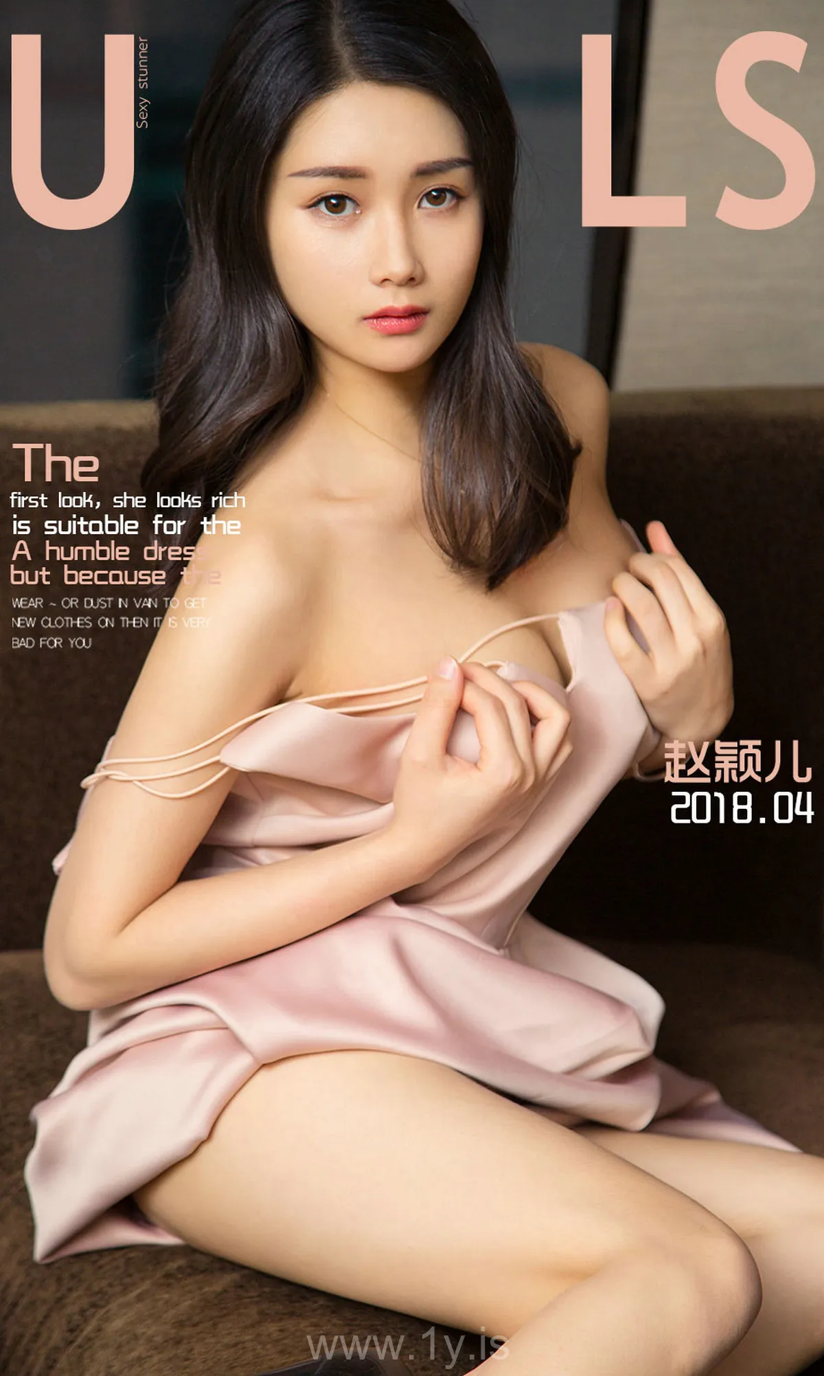 UGIRLS NO.1070 Nice-looking Chinese Women 赵颖儿