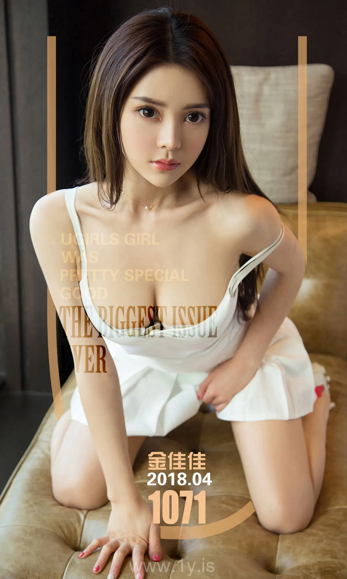 UGIRLS NO.1071 Pretty Chinese Chick 金佳佳