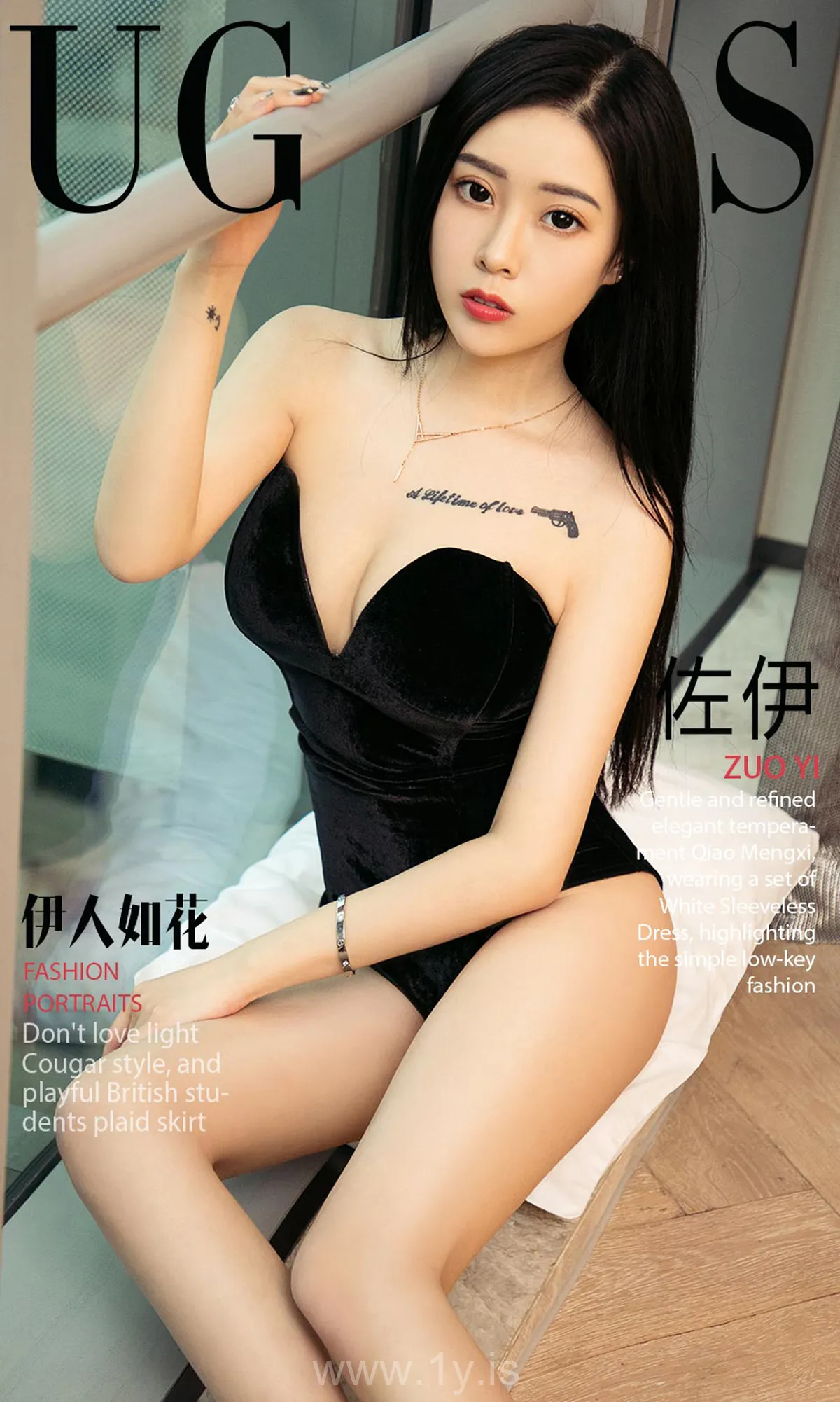 UGIRLS NO.1072 Adorable Chinese Teen 佐伊