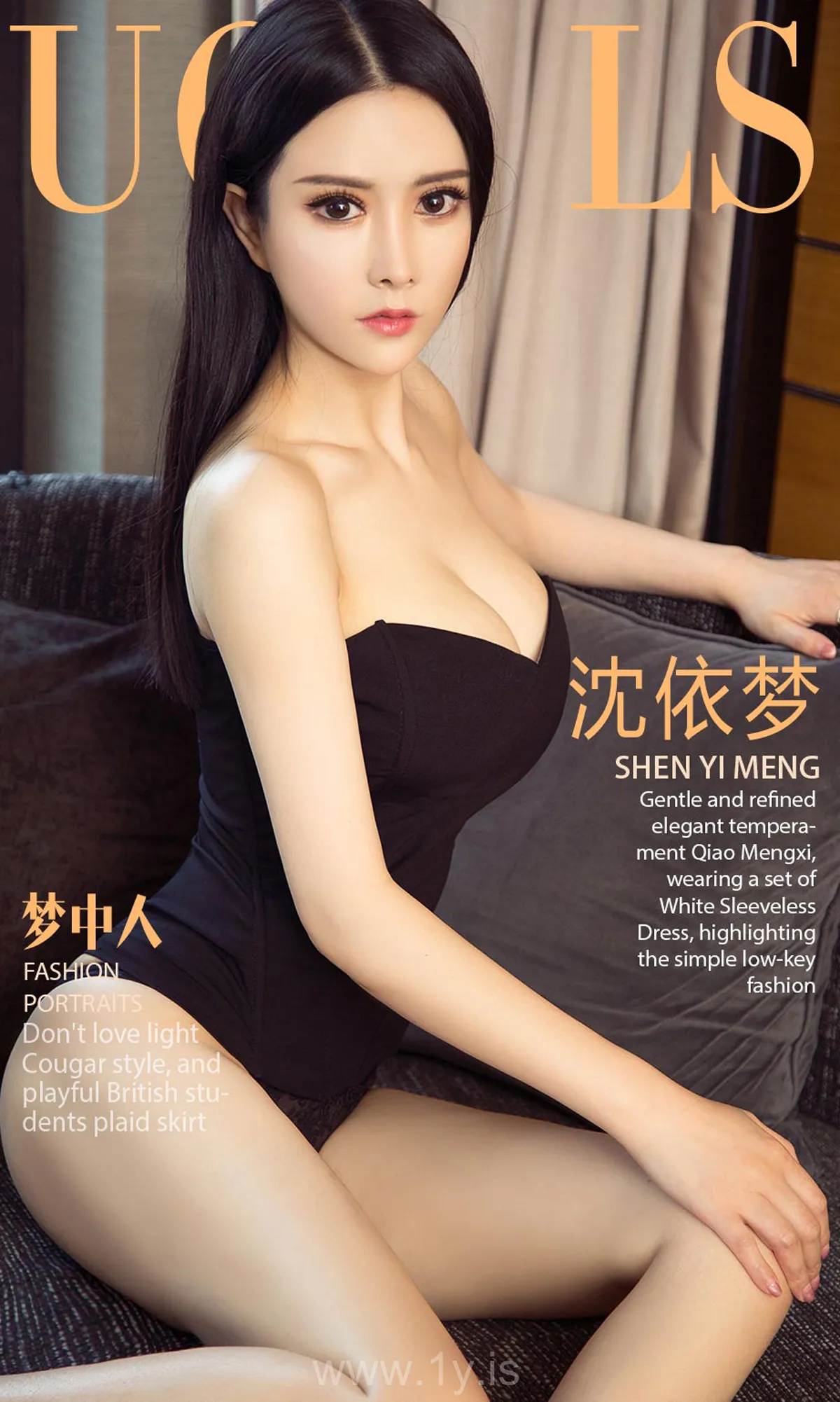 UGIRLS NO.1094 Slim & Hot Chinese Homebody Girl 沈依梦