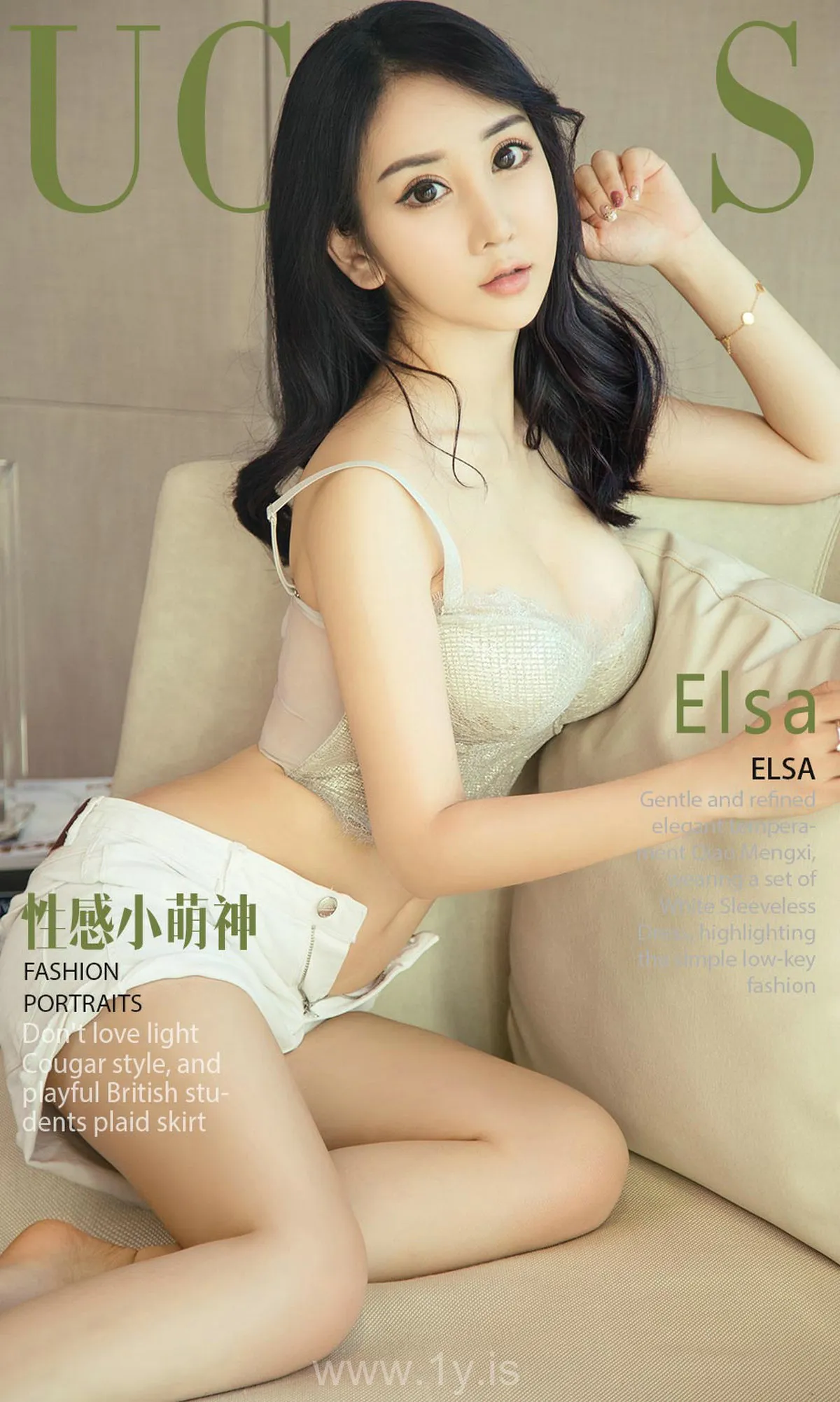 UGIRLS NO.1138 Adorable & Slim Chinese Belle Elsa