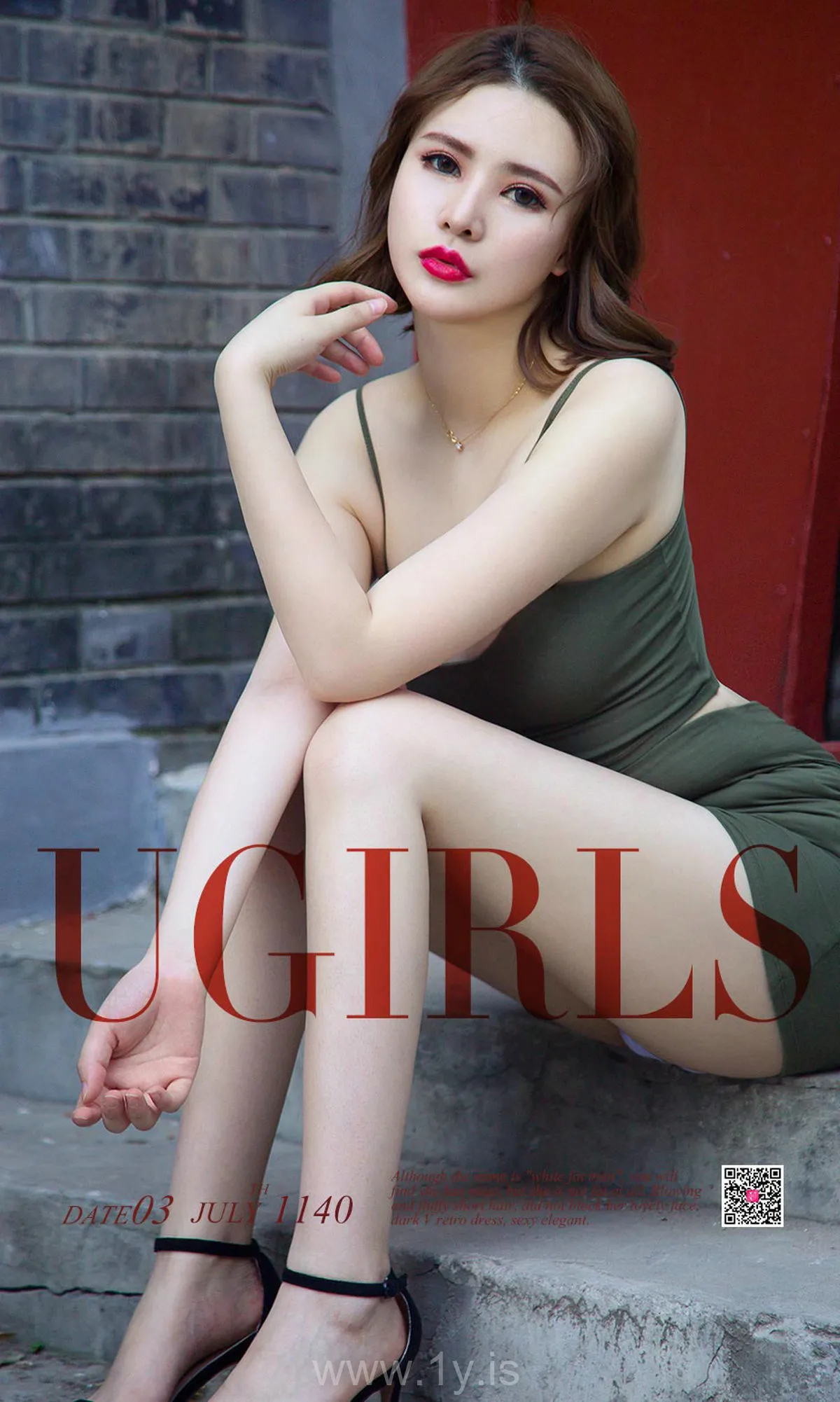 UGIRLS NO.1140 Trendy & Good-looking Chinese Jade 小奶猫