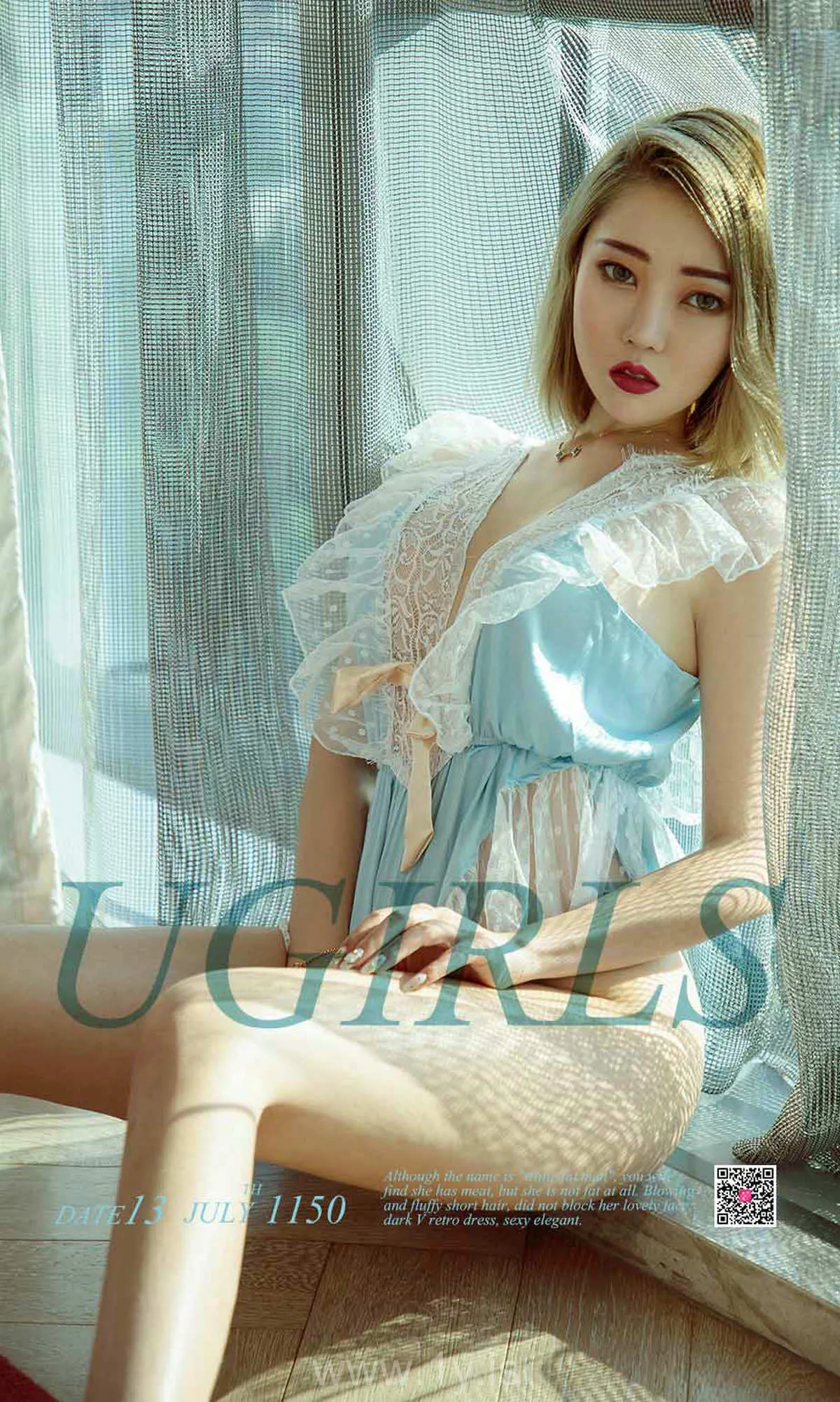 UGIRLS NO.1150 Fancy Chinese Babe 萌汉药baby