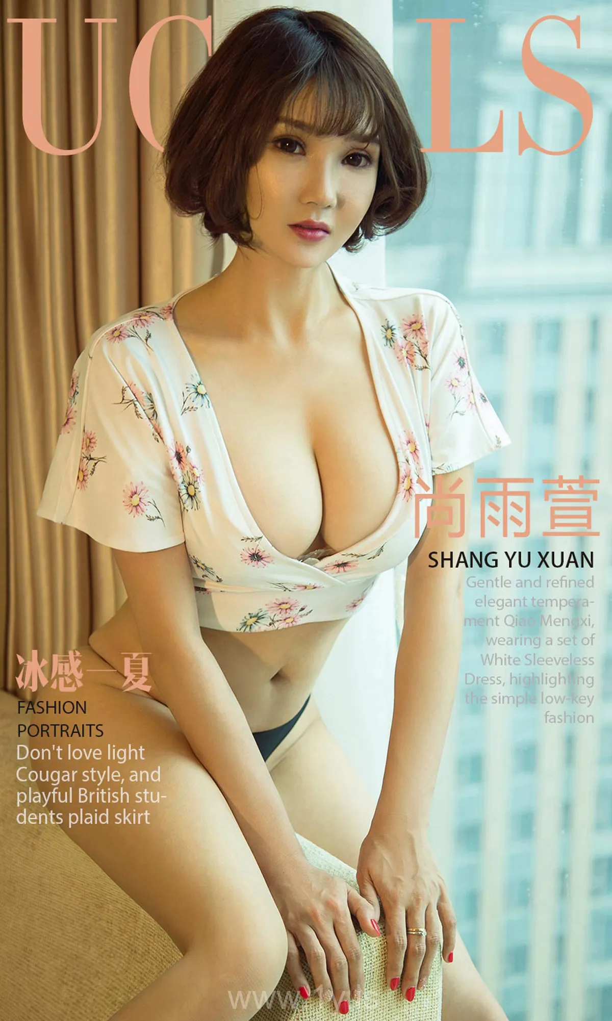 UGIRLS NO.1156 Good-looking Chinese Teen 尚雨萱