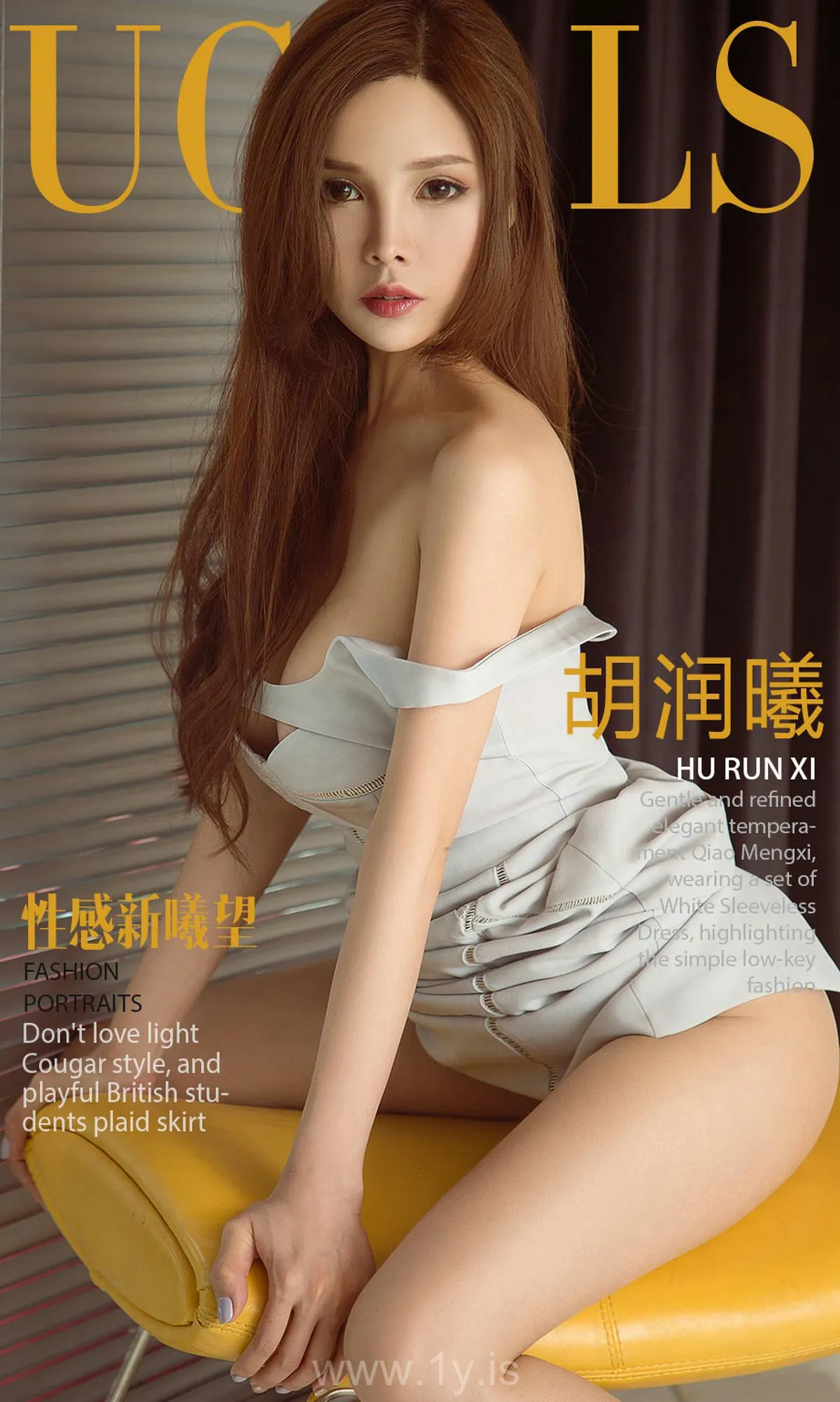 UGIRLS NO.1164 Well Done Chinese Babe 胡润曦