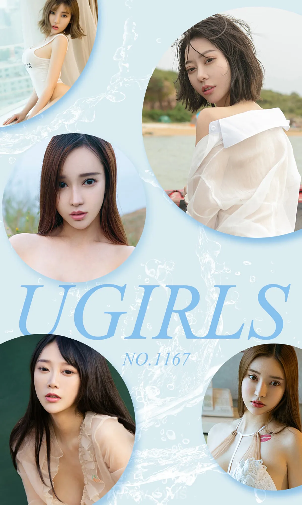 UGIRLS NO.1167 Graceful & Nice-looking Chinese Mature Princess 尤果制片人