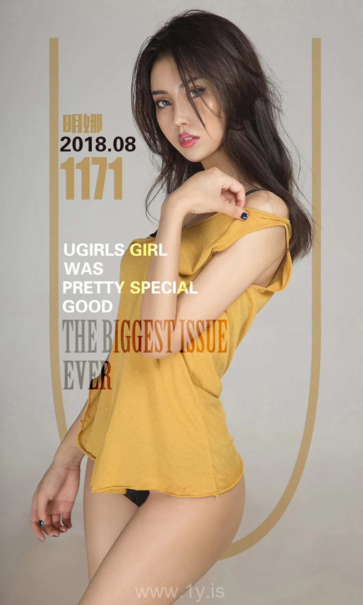 UGIRLS NO.1171 Lovely Chinese Peri 明娜