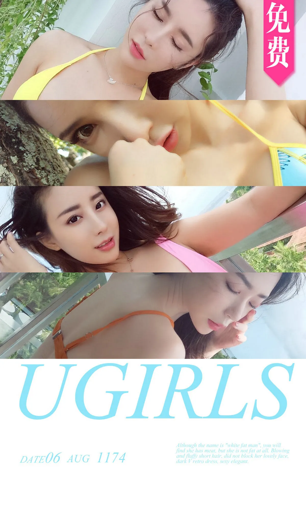 UGIRLS NO.1174 Refined Chinese Chick 阳光沙滩大海美女