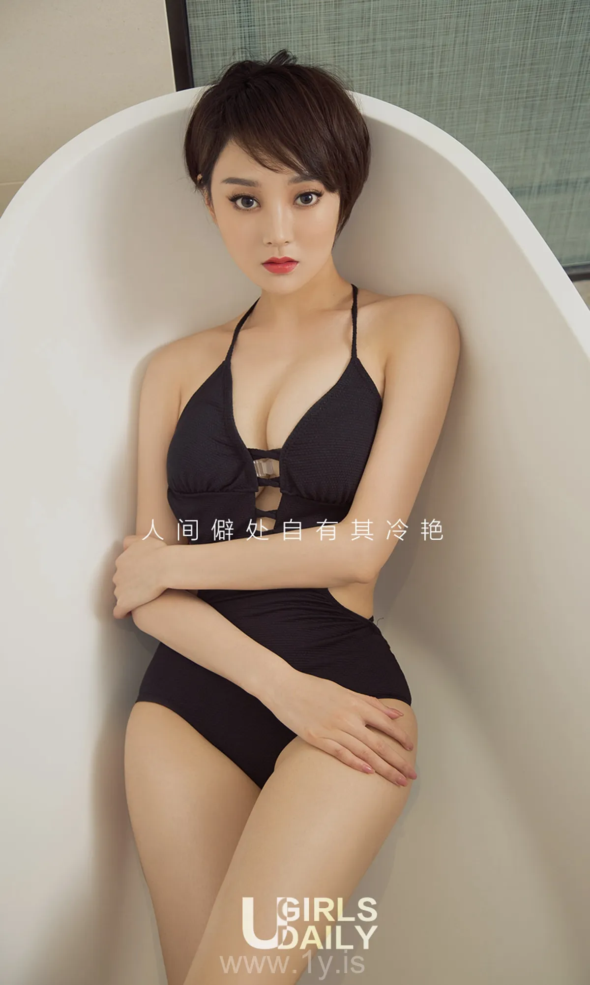 UGIRLS NO.1183 Hot & Good-looking Chinese Hottie 雨墨