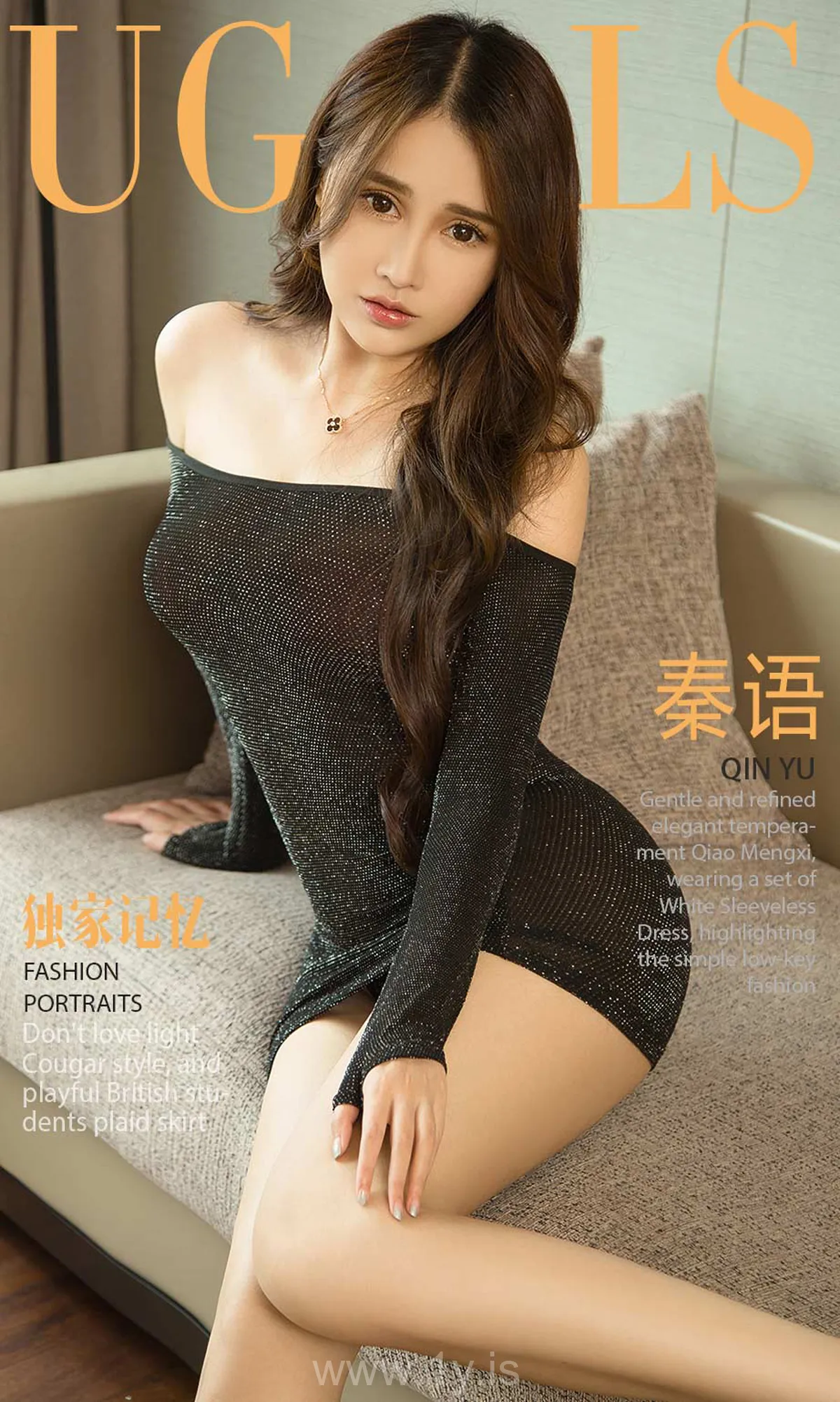 UGIRLS NO.1194 Refined Chinese Cougar 秦语