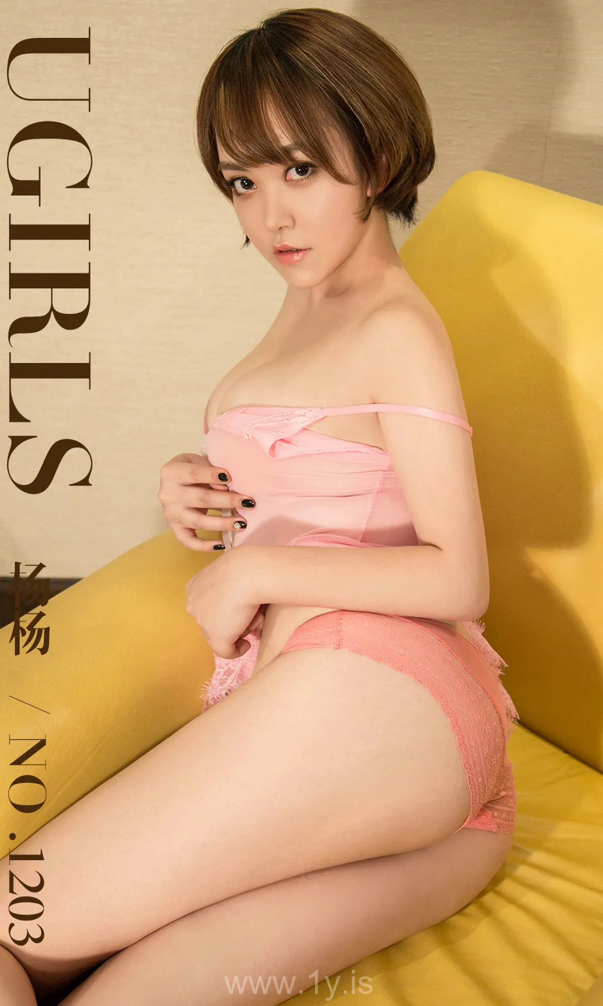 UGIRLS NO.1203 Attractive Chinese Jade 杨杨