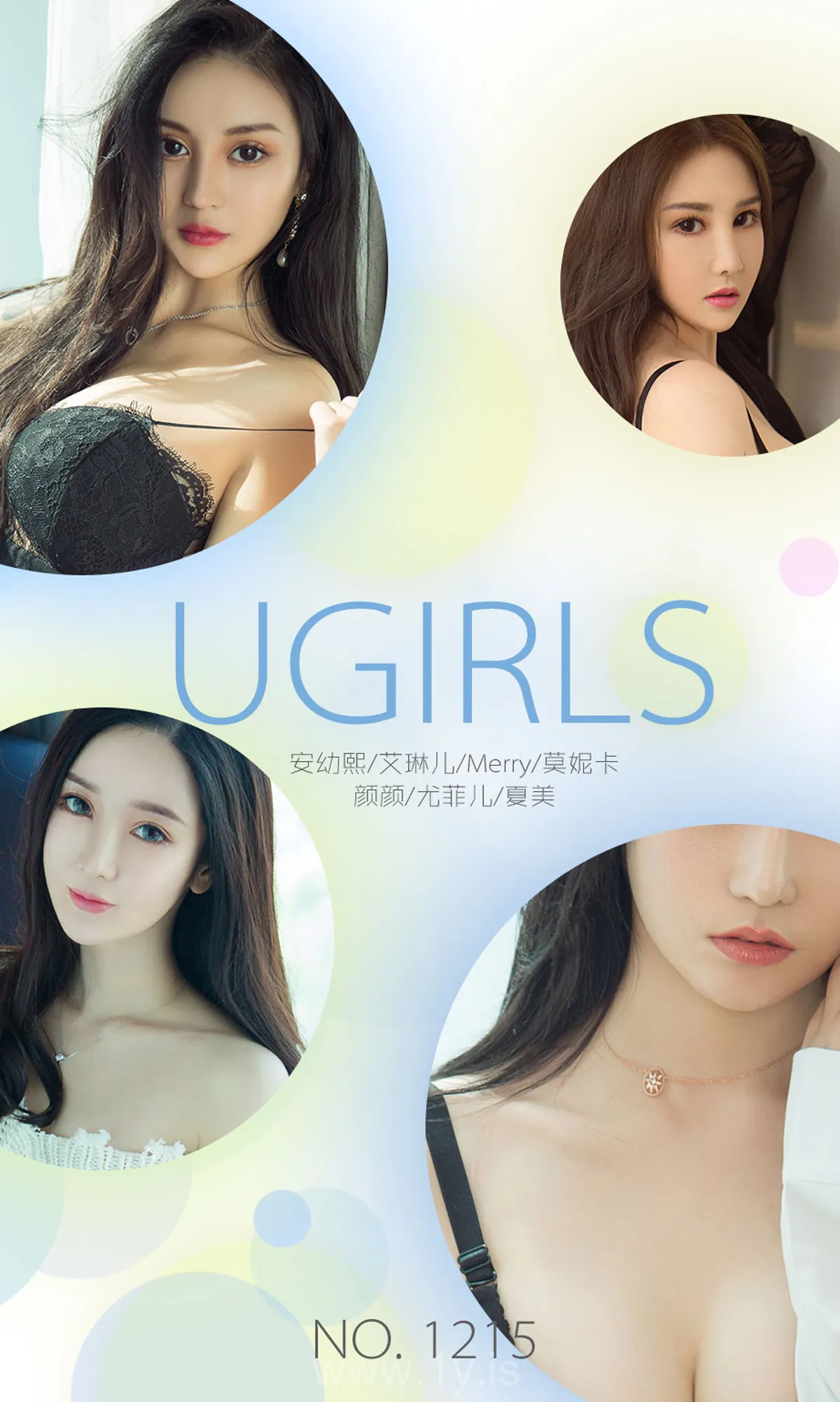 UGIRLS NO.1215 Trendy Chinese Goddess 9月精选