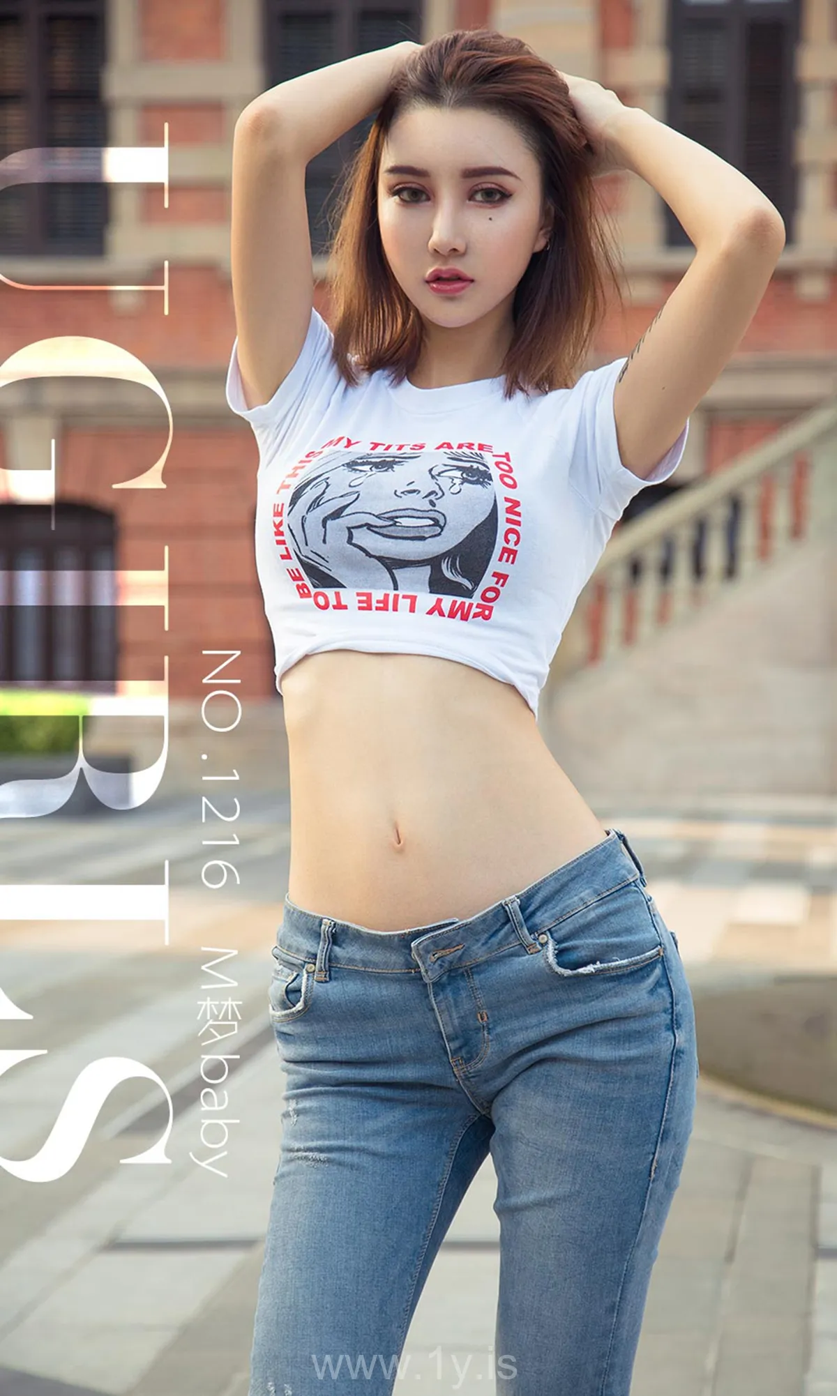 UGIRLS NO.1216 Well-developed & Adorable Chinese Belle M梦baby