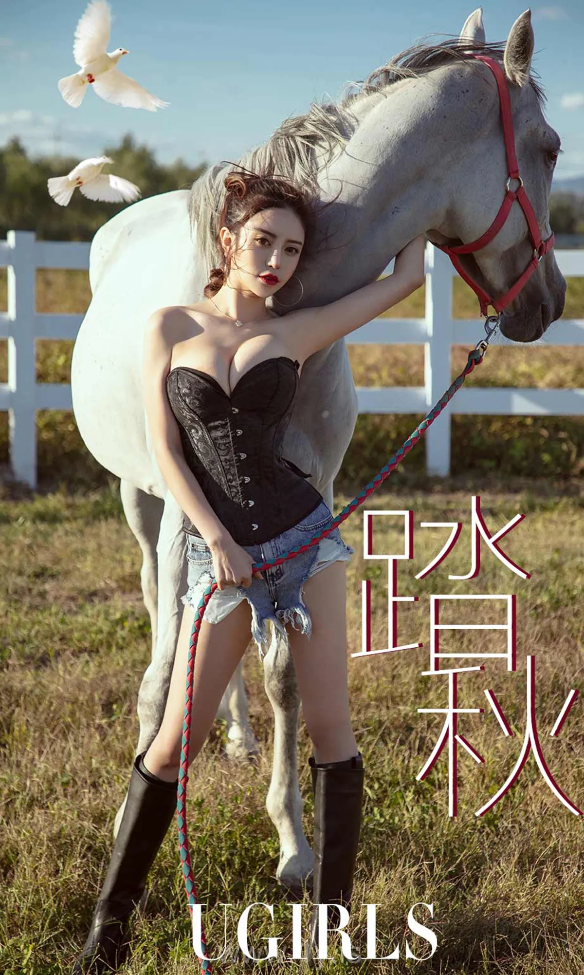 UGIRLS NO.1247 Gorgeous Chinese Model 陈思琪