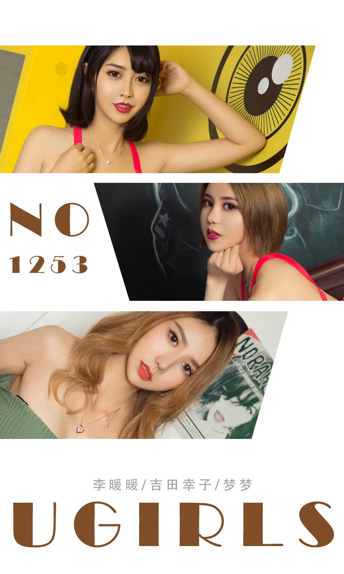 UGIRLS NO.1253 Pretty & Fair Chinese Beauty 醒目三姐妹