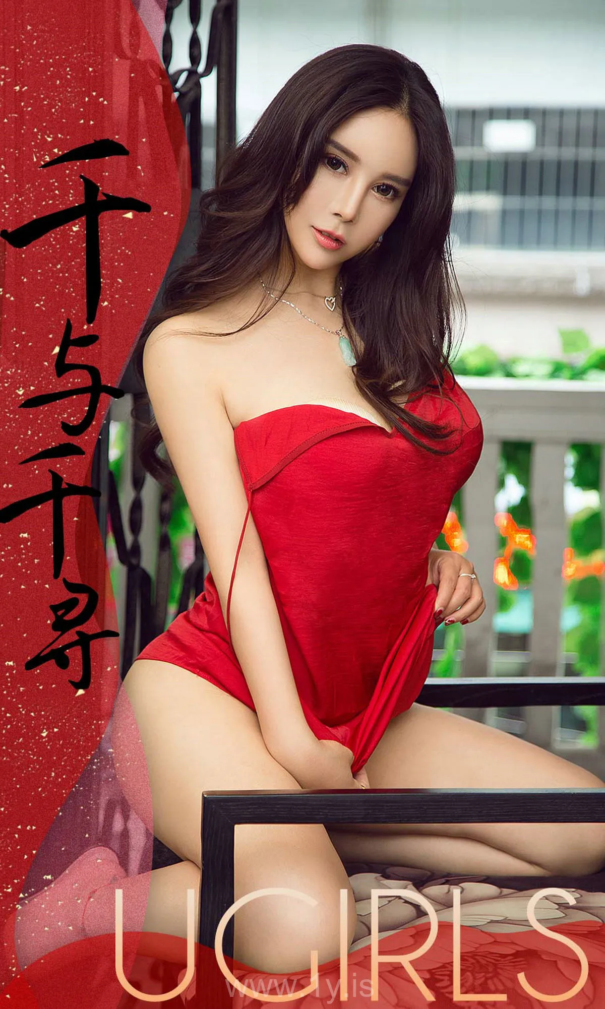 UGIRLS NO.1322 Beautiful Chinese Girl 雪千寻大白兔