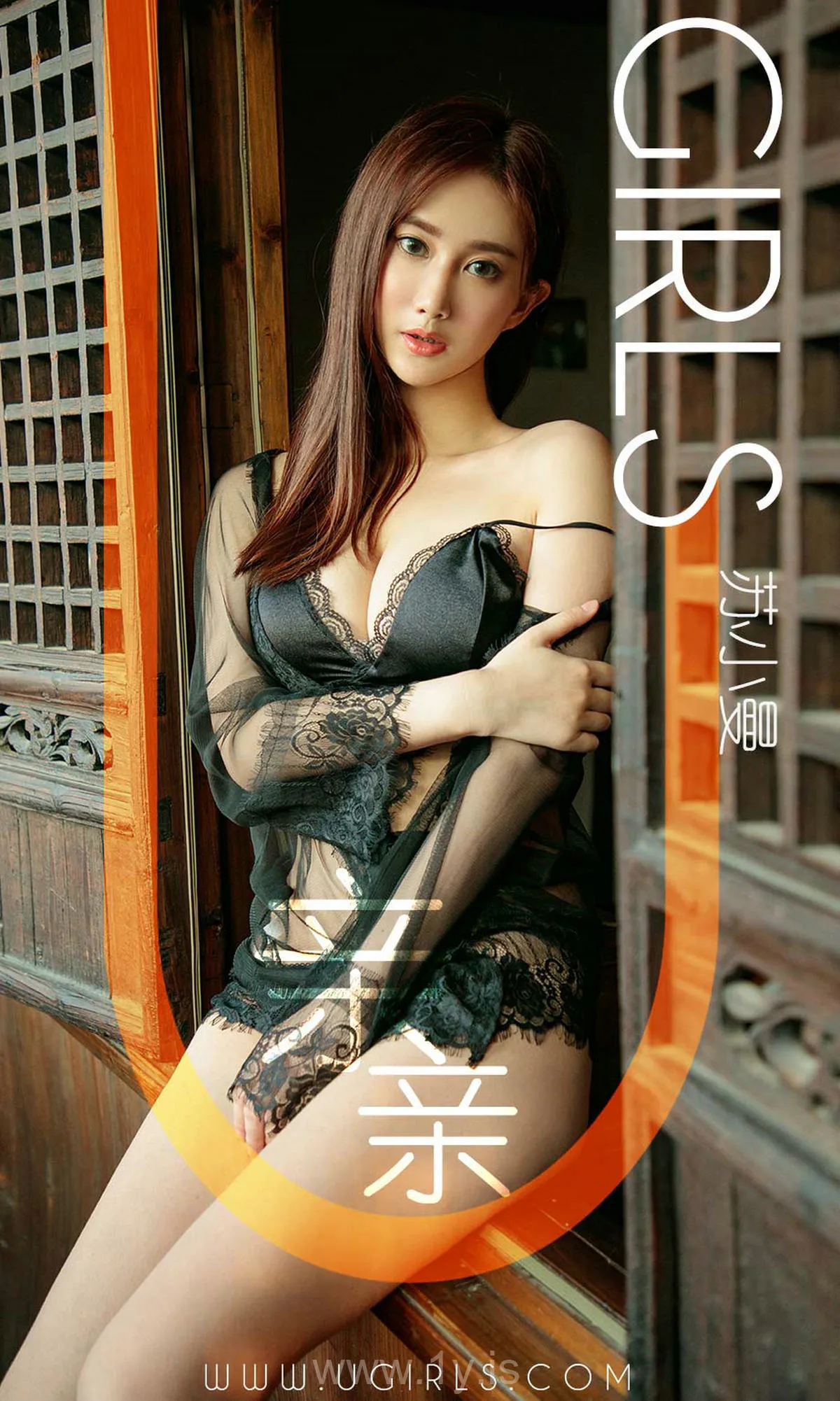 UGIRLS NO.1331 Well-developed & Knockout Chinese Beauty 苏小曼