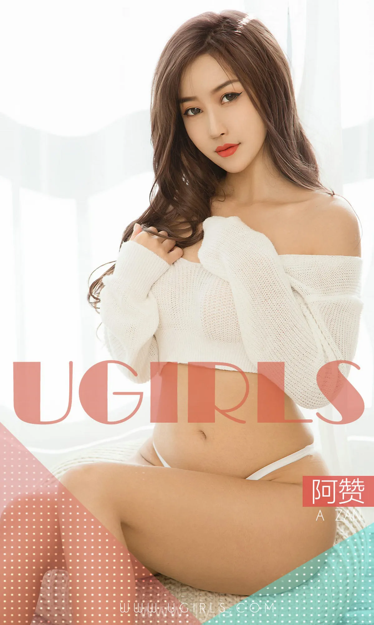 UGIRLS NO.1351 Stunning & Irresistible Chinese Girl 阿赞