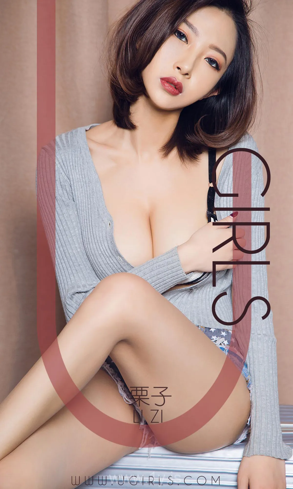 UGIRLS NO.1353 Slim Chinese Homebody Girl 栗子着迷