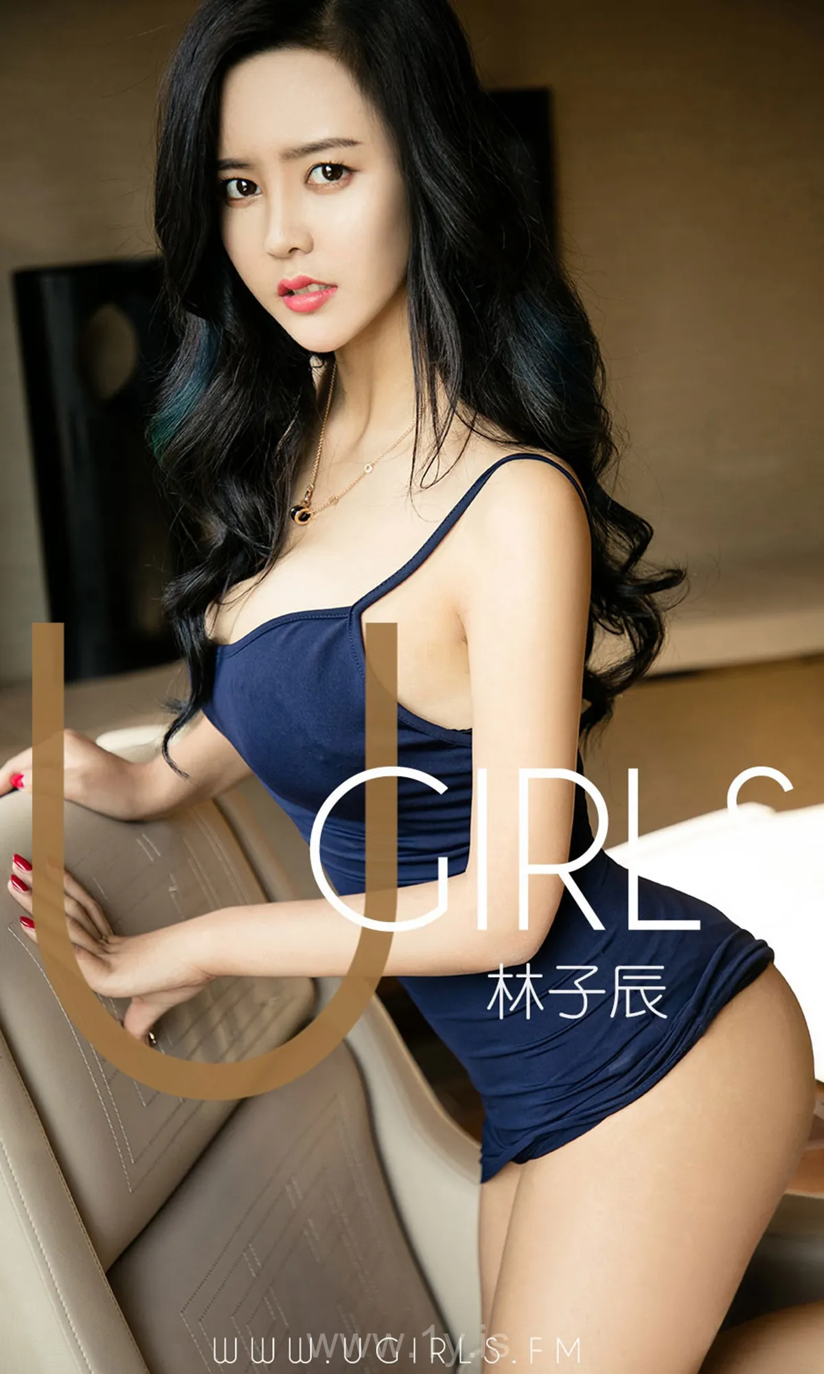 UGIRLS NO.1386 Lively Chinese Peri 林子辰