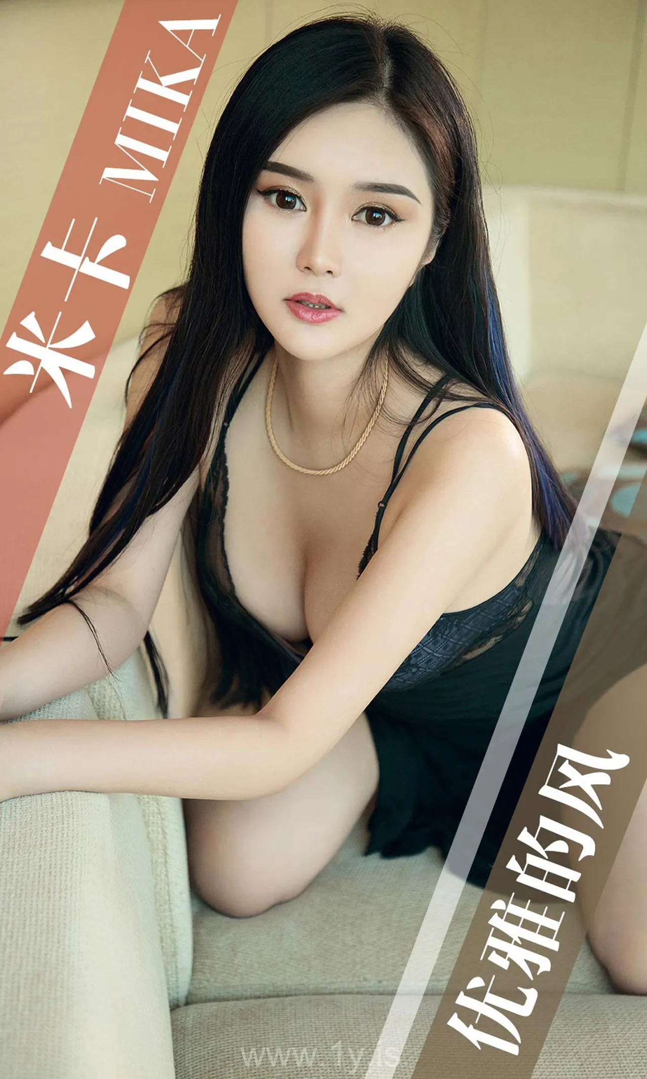 UGIRLS NO.1418 Fashionable Chinese Beauty 米卡