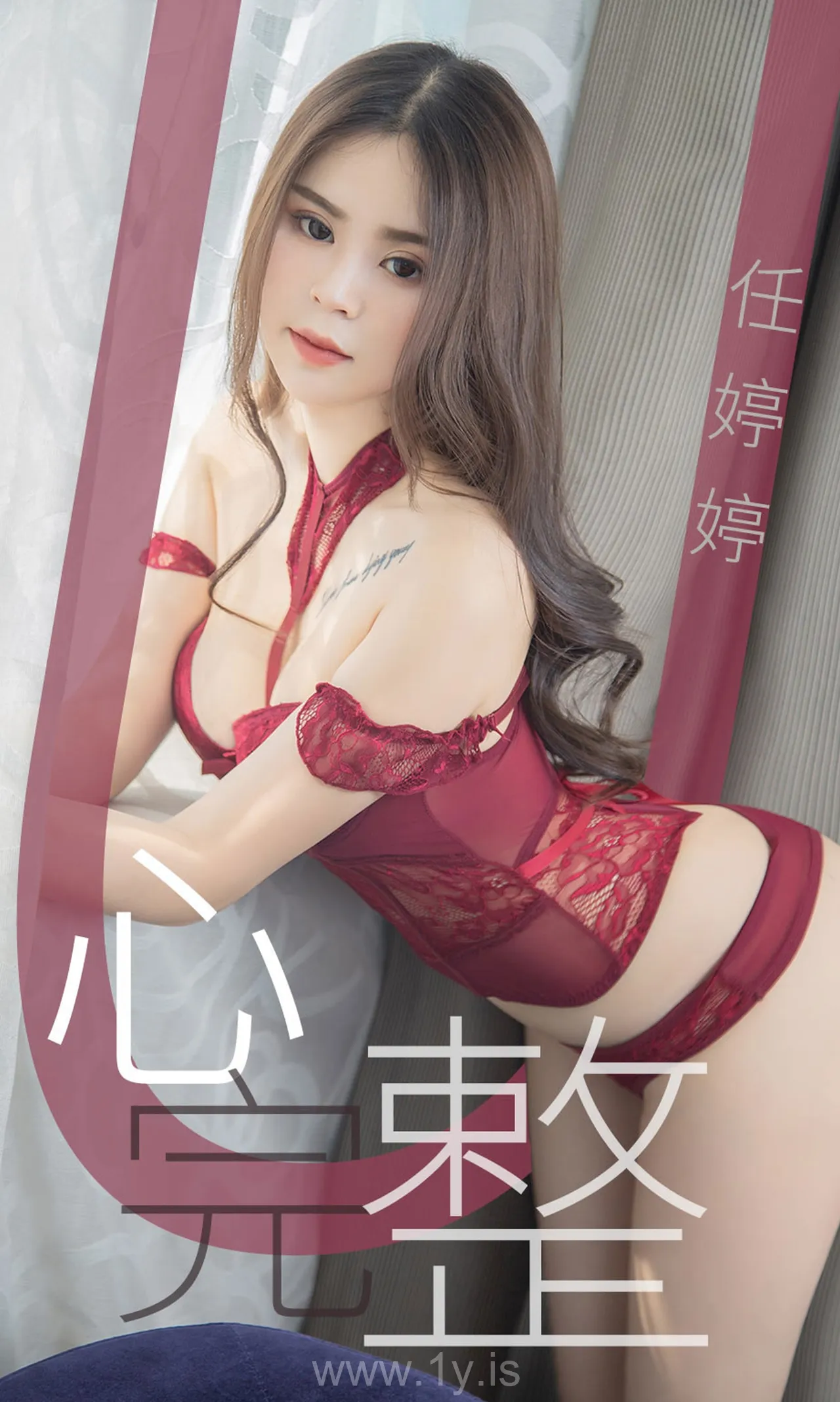 UGIRLS NO.1440 Graceful Chinese Cutie 任婷婷心完整