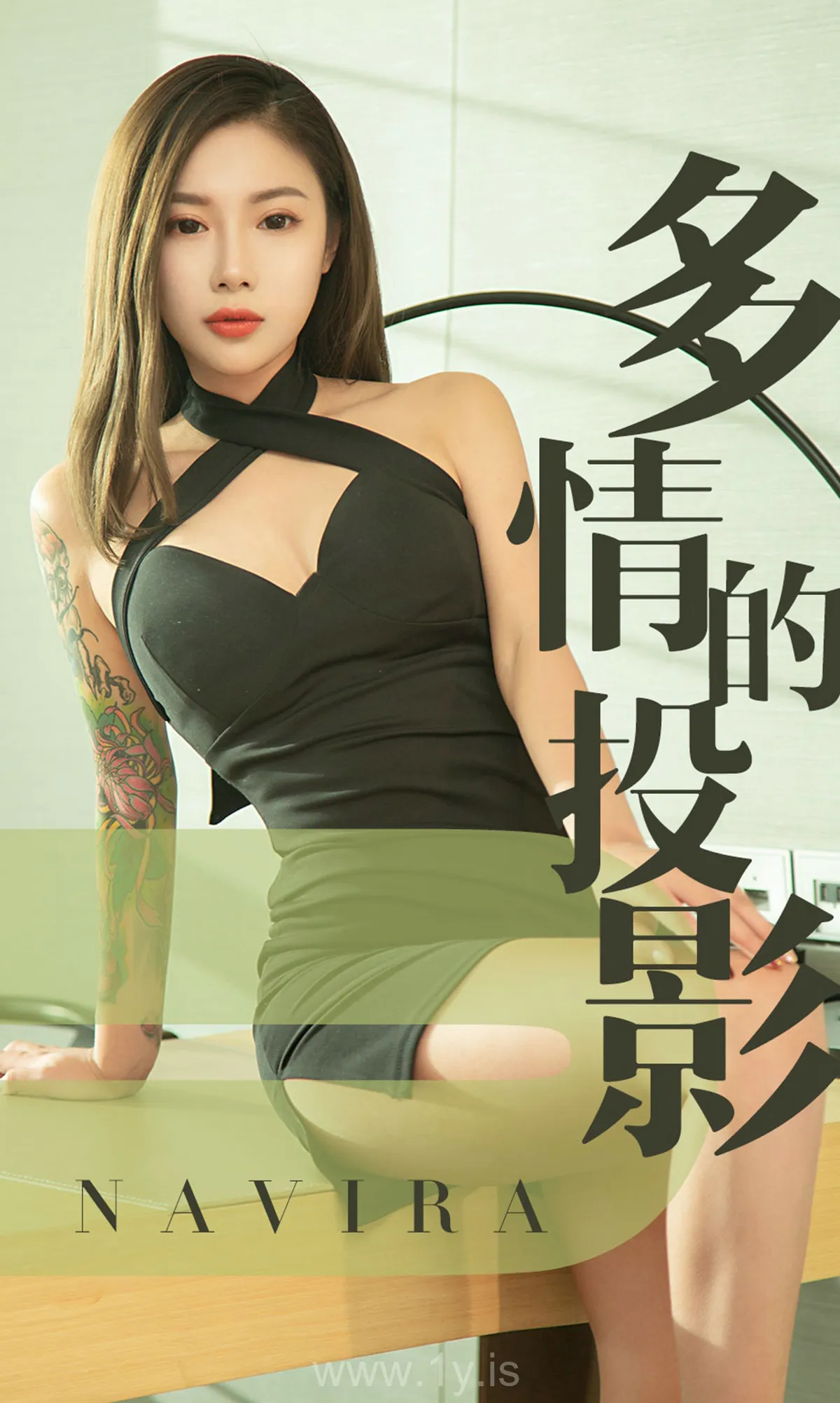 UGIRLS NO.1456 Quiet & Elegant Chinese Women 多情的投影Navira