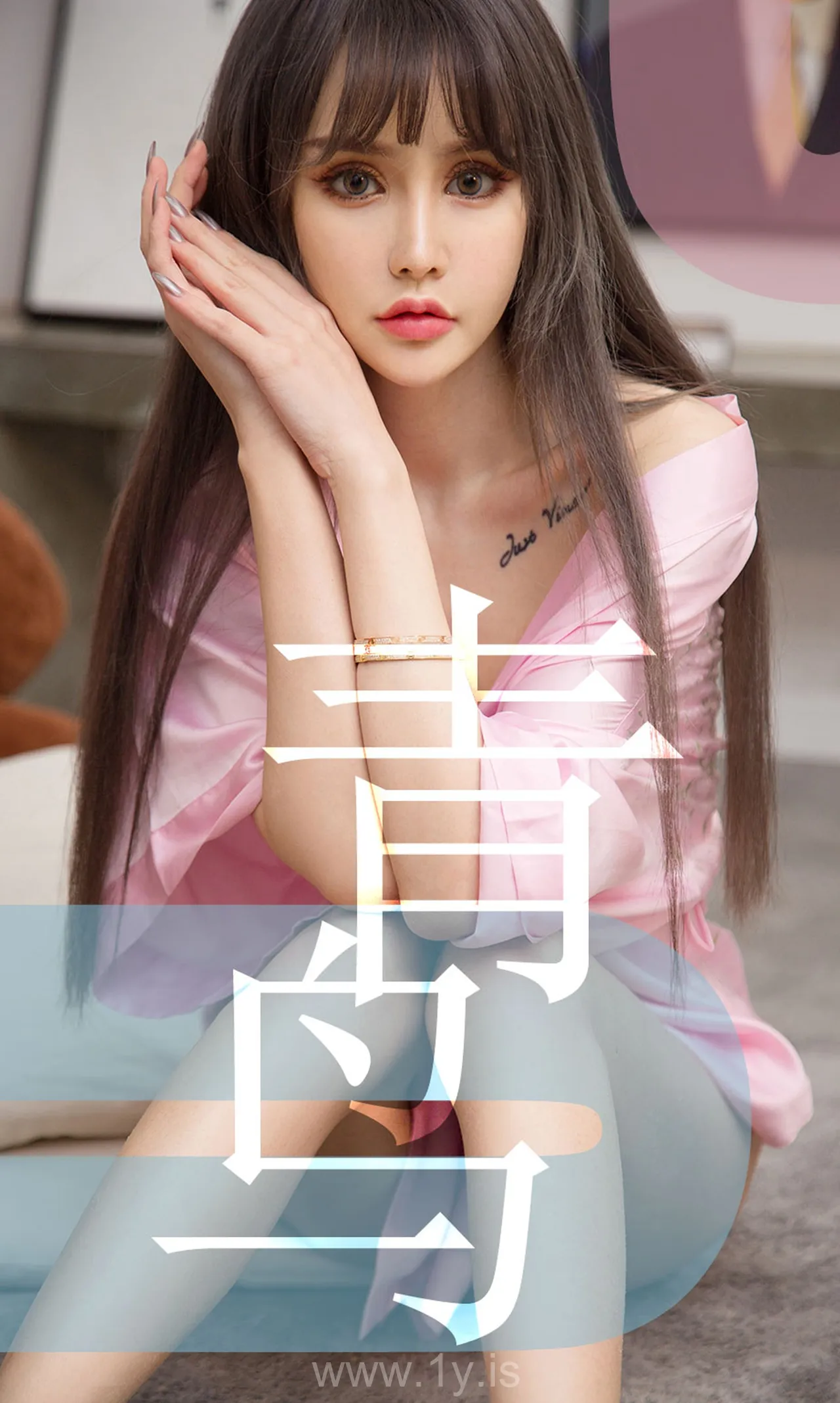 UGIRLS NO.1464 Fancy Chinese Teen 青树青鸟