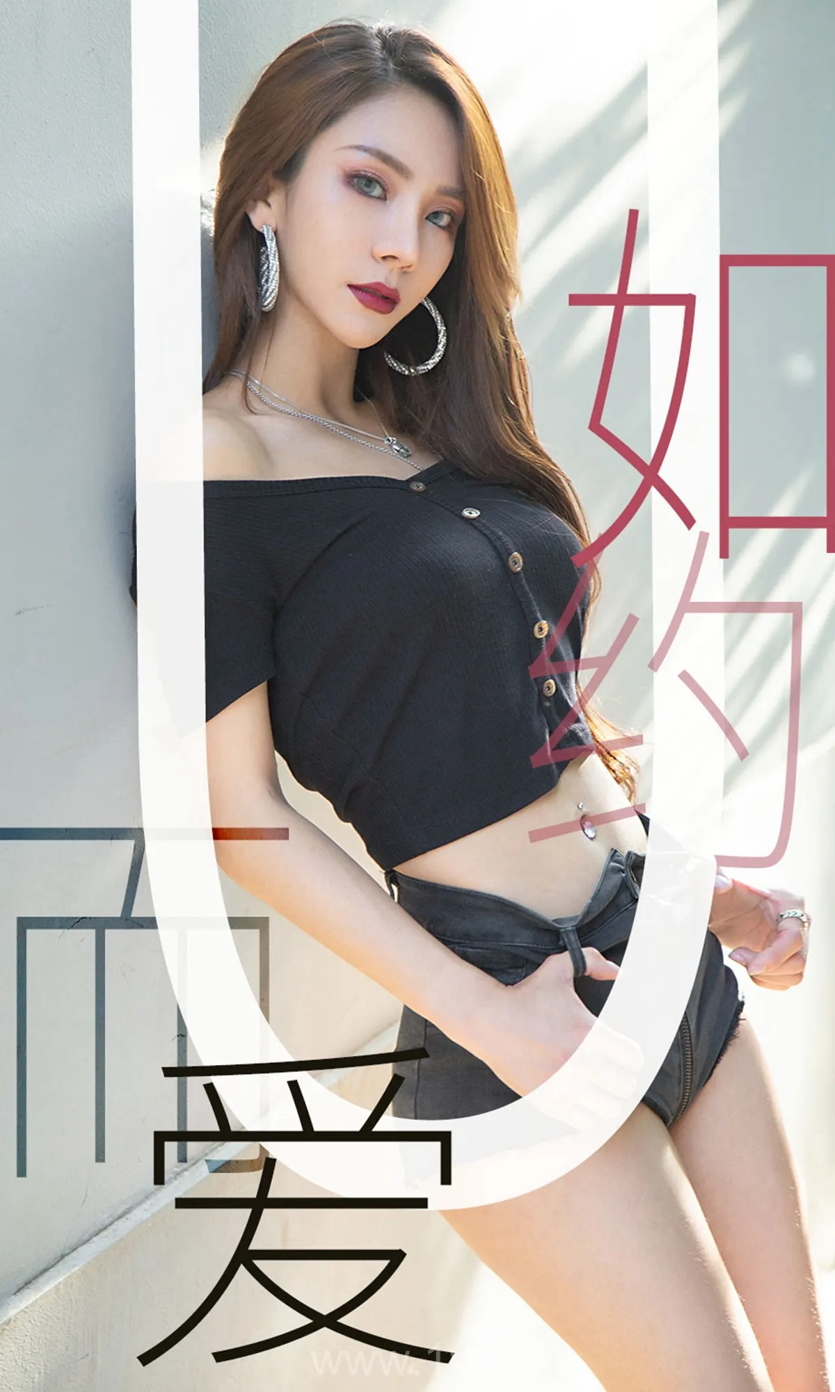 UGIRLS NO.1485 Quiet & Elegant Chinese Angel Juicyxiaoxiao