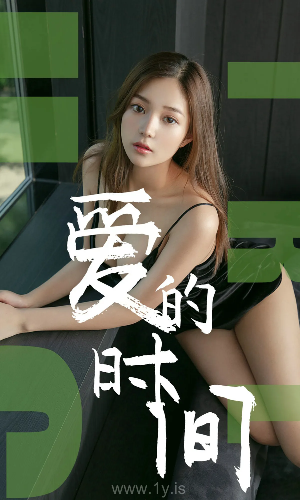 UGIRLS NO.1494 Hot & Graceful Chinese Model 慢漫