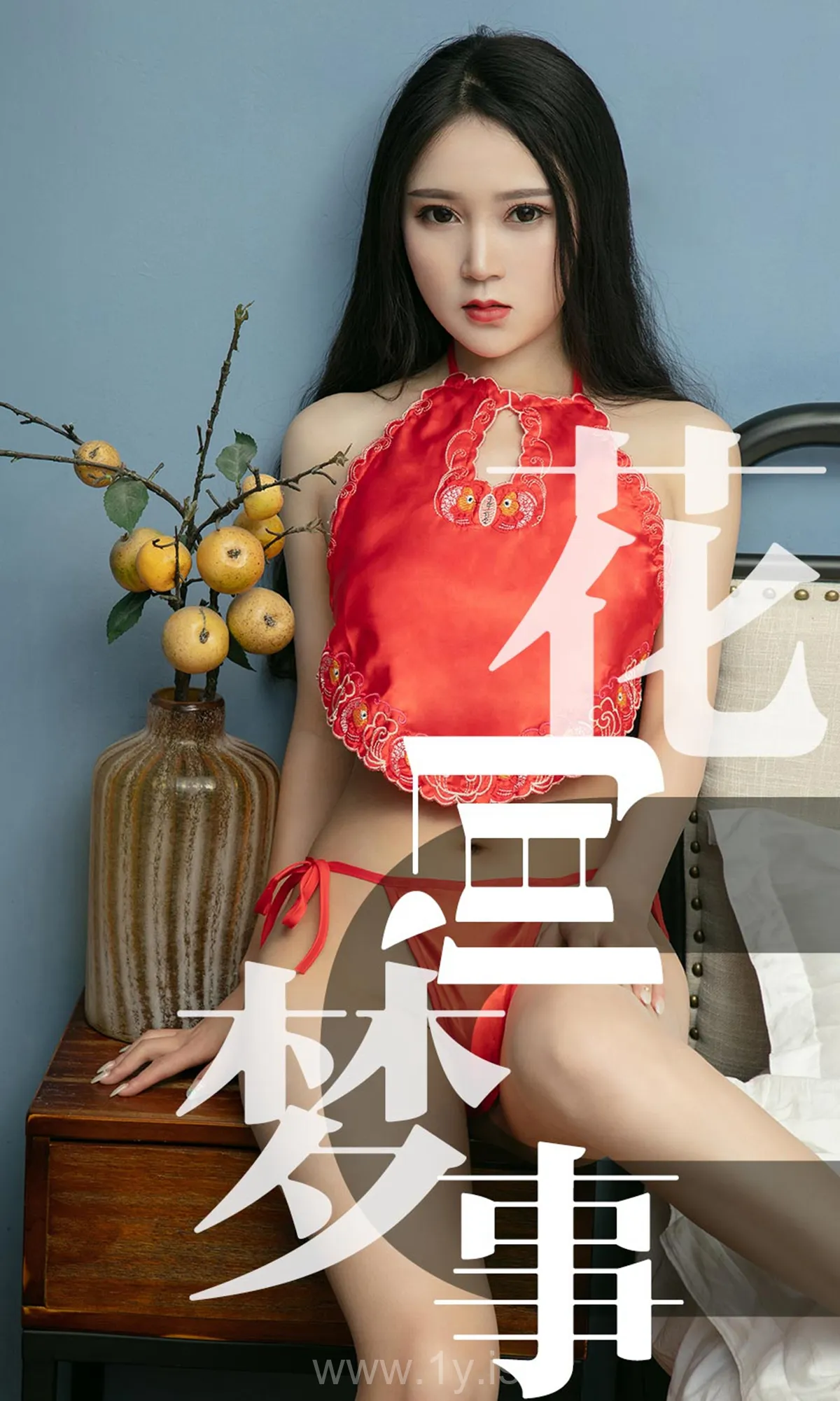 UGIRLS NO.1498 Classy Chinese Belle 孙豆豆