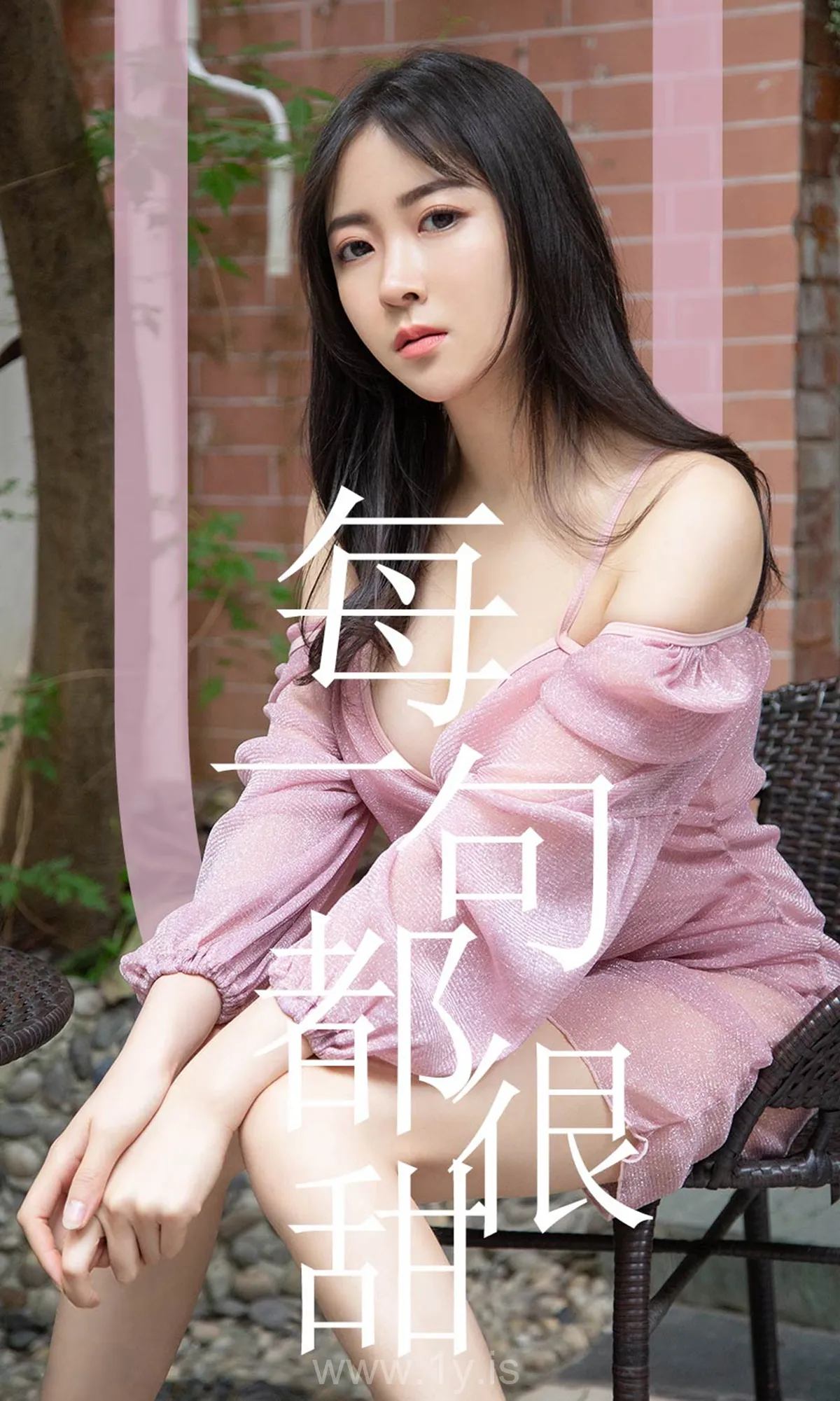 UGIRLS NO.1502 Fashionable & Lovely Chinese Teen 林小艺