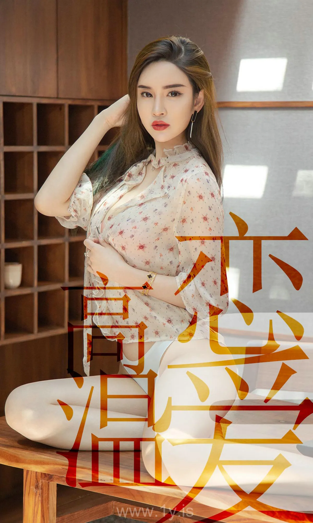 UGIRLS NO.1507 Decent & Beautiful Chinese Jade 林渃晗