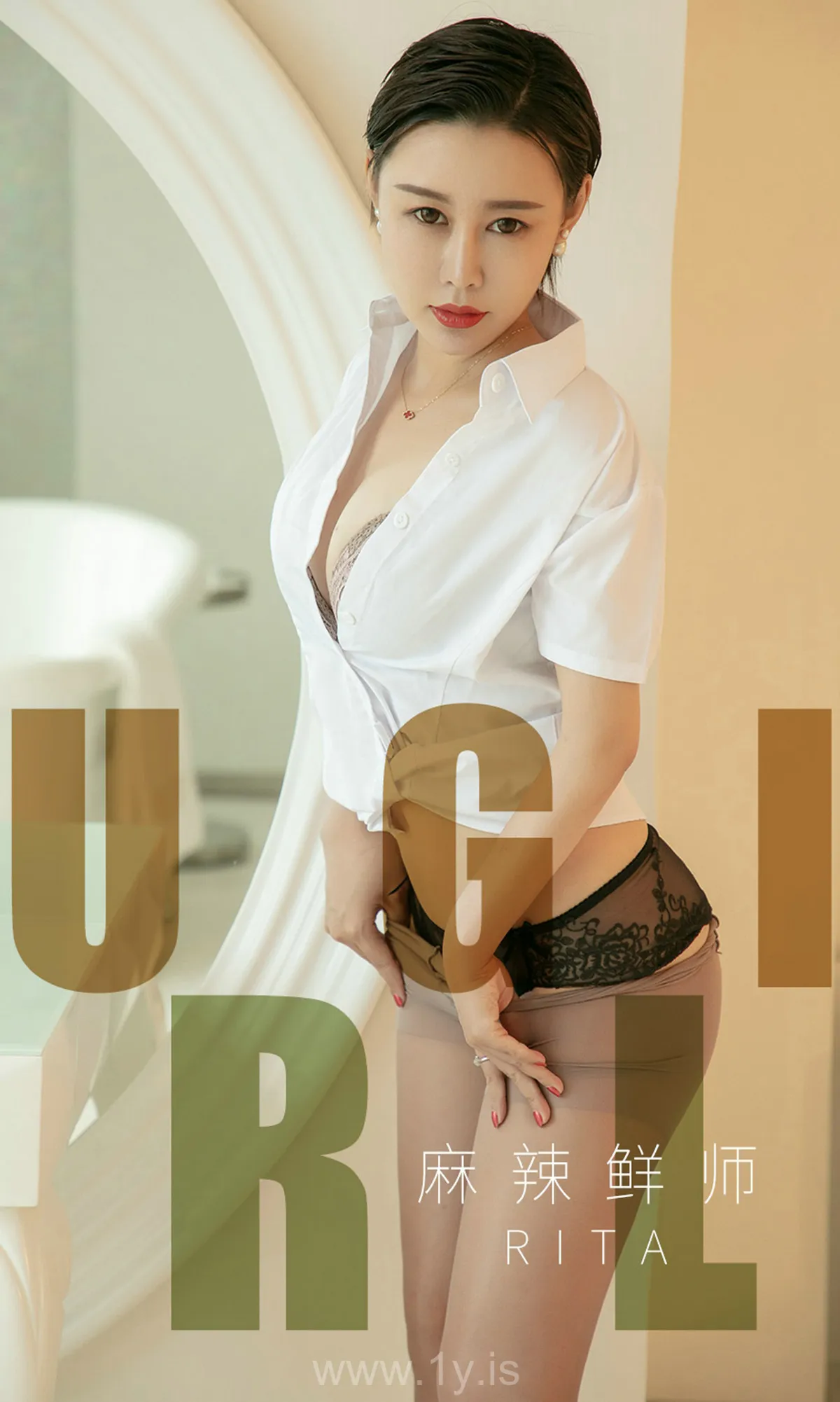 UGIRLS NO.1508 Sexy Chinese Hottie Rita