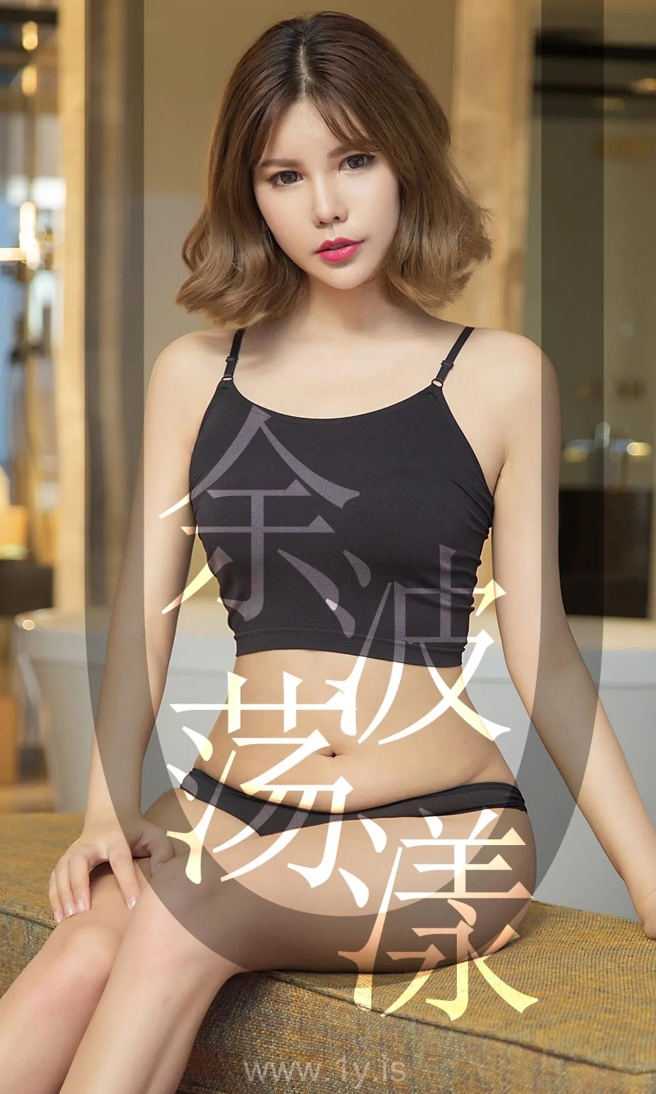 UGIRLS NO.1510 Irresistible Chinese Mature Princess 安沛蕾