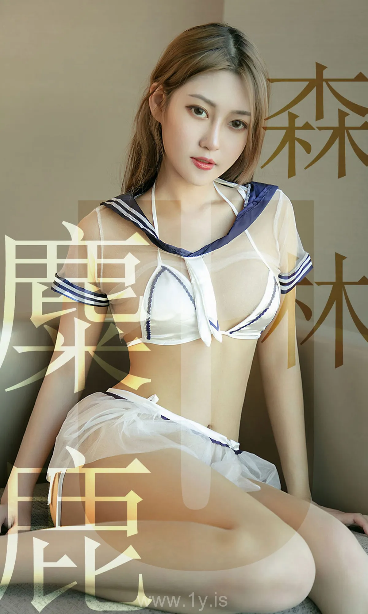 UGIRLS NO.1516 Good-looking Chinese Women 林微微