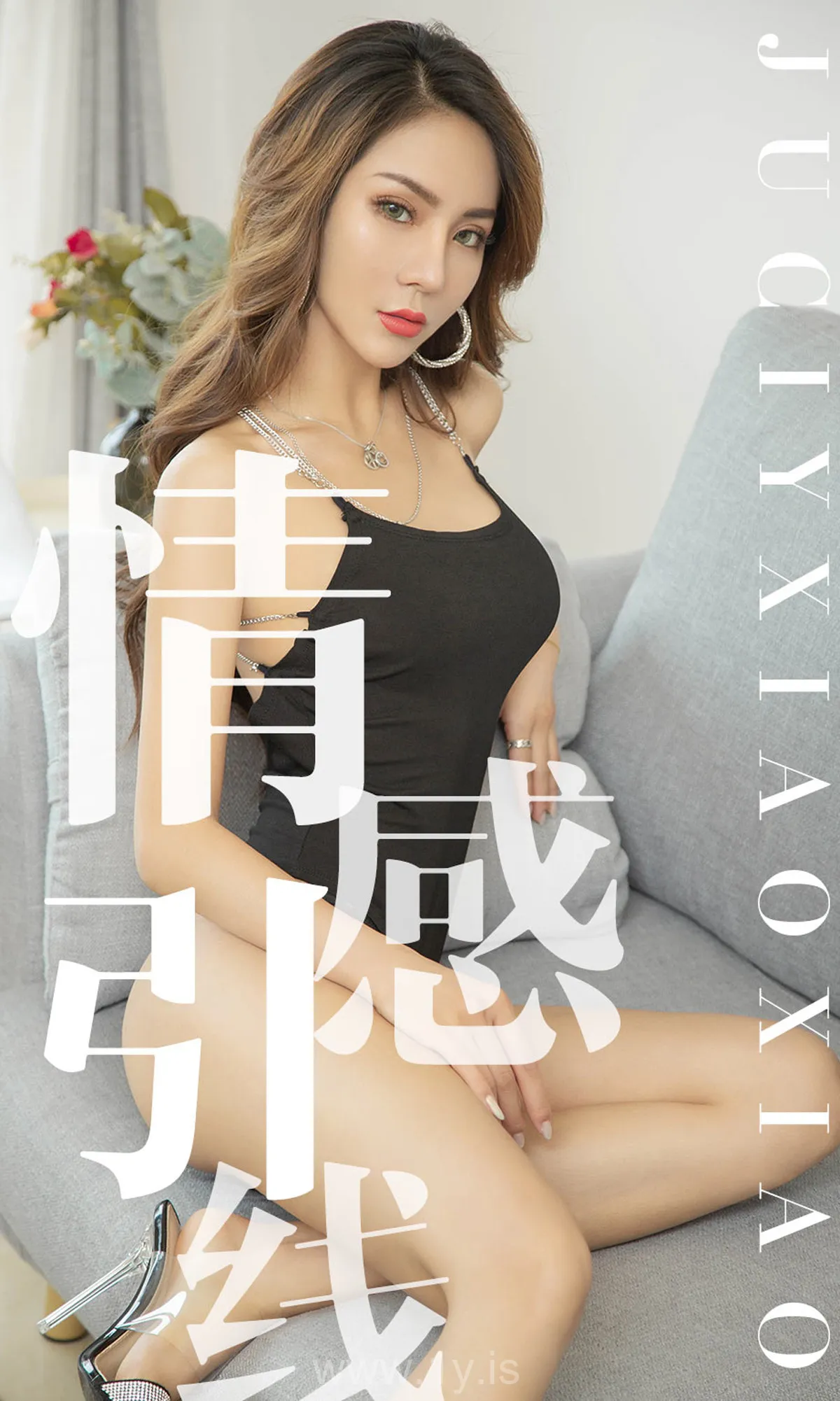 UGIRLS NO.1526 Decent Chinese Women Juicyxiaoxiao