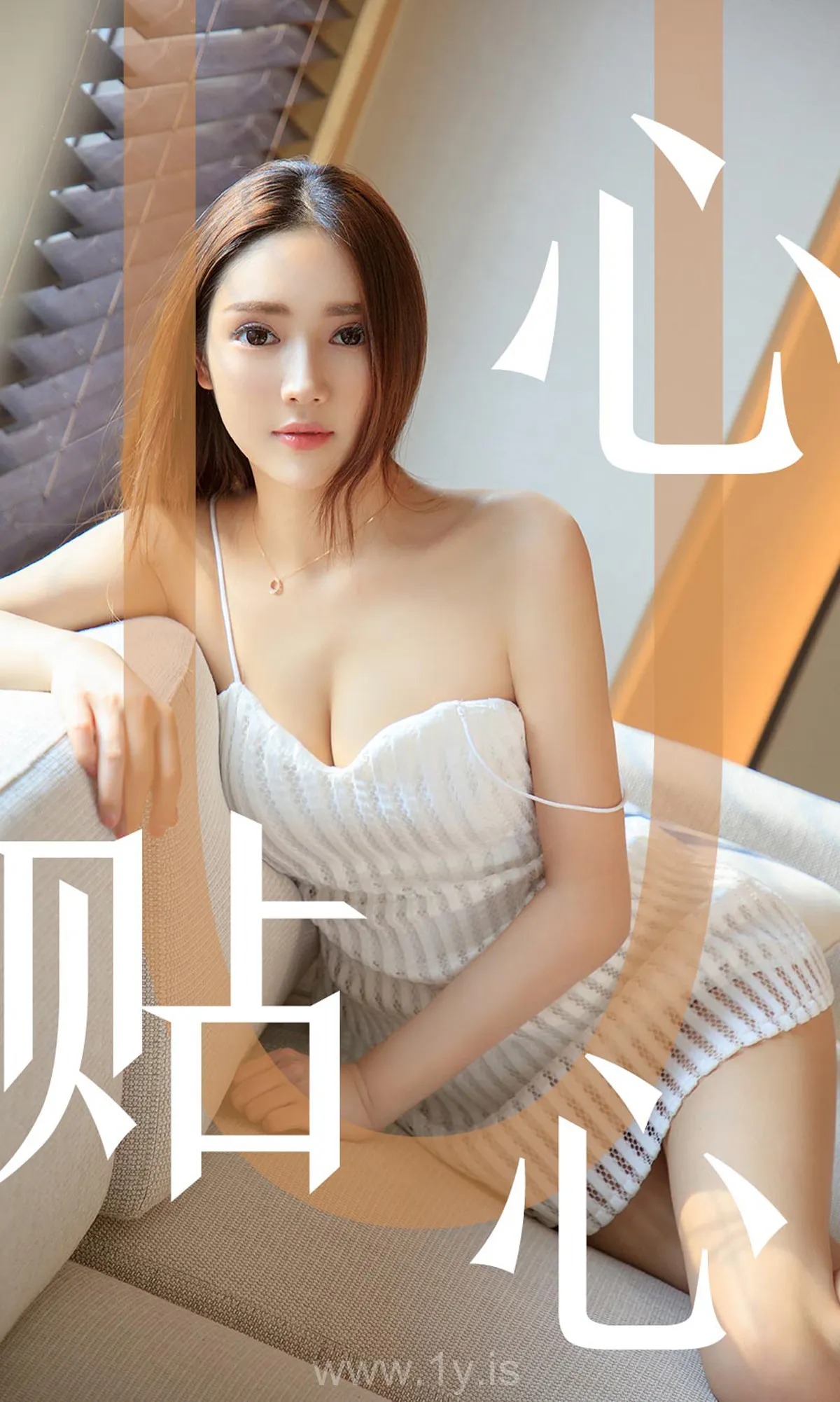 UGIRLS NO.1543 Beautiful & Decent Chinese Babe Helen