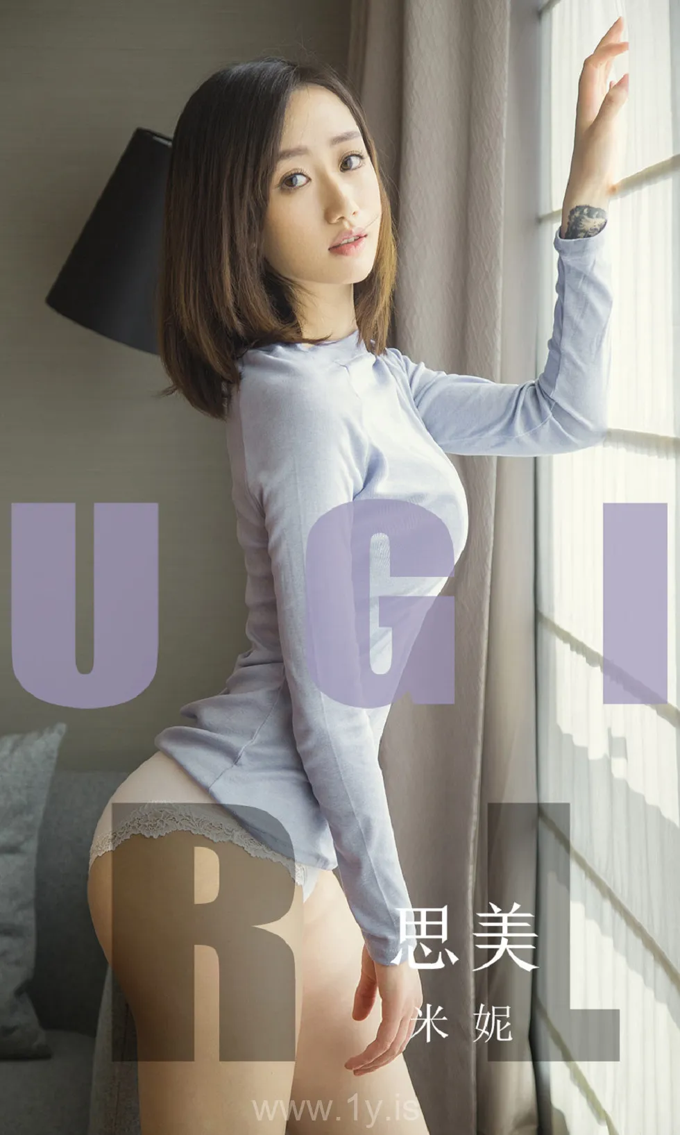 UGIRLS NO.1554 Gorgeous & Lively Chinese Angel 米妮