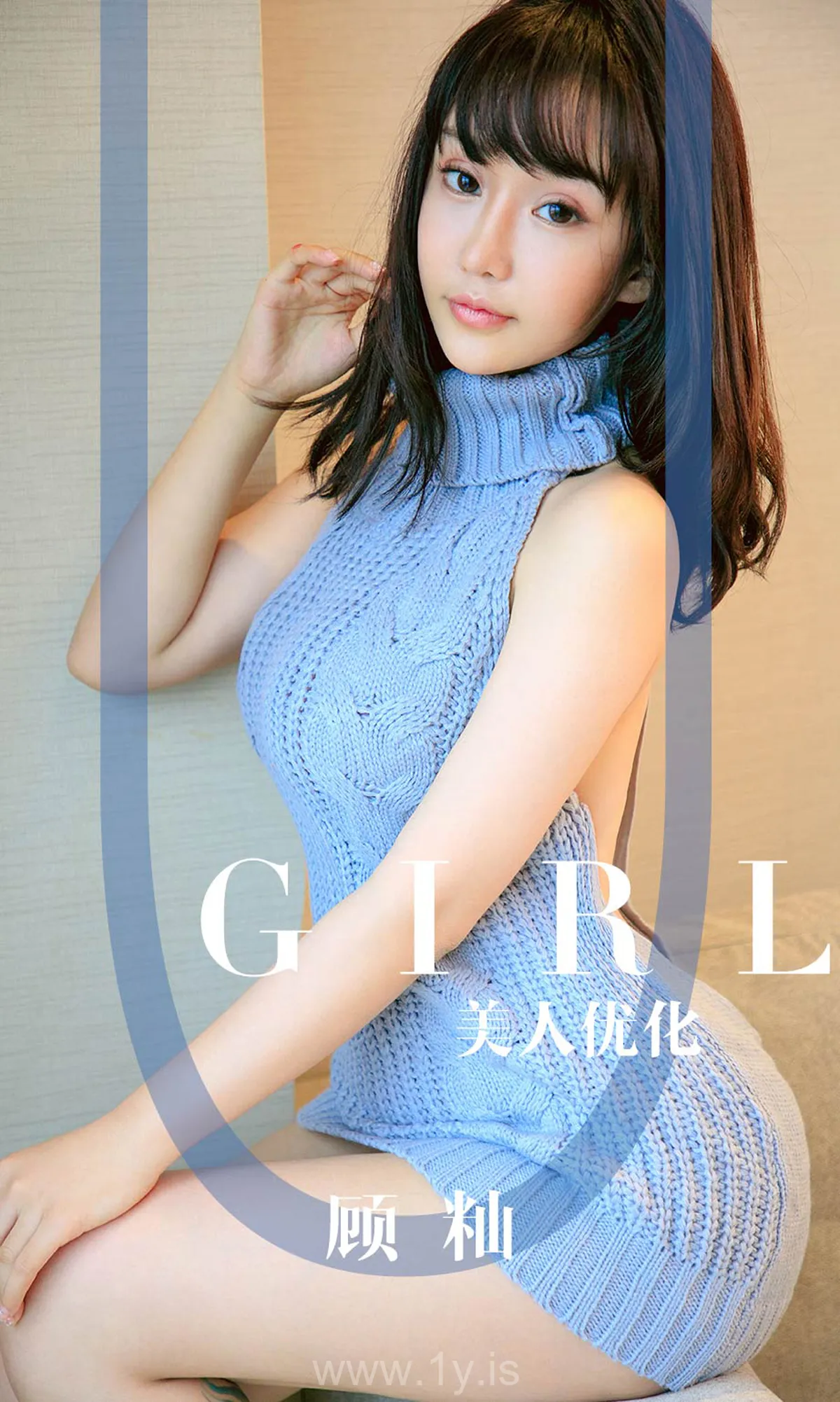 UGIRLS NO.1563 Breathtaking & Good-looking Chinese Peri 顾籼美人优化