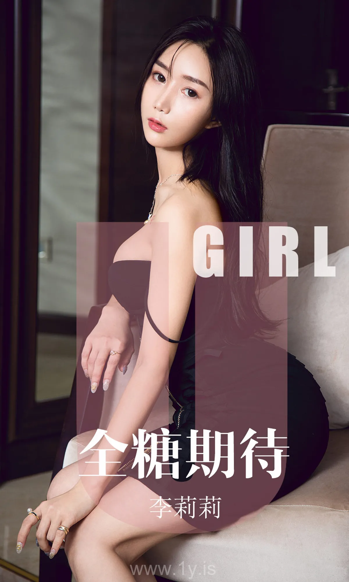 UGIRLS NO.1587 Decent & Refined Chinese Hottie 李莉莉