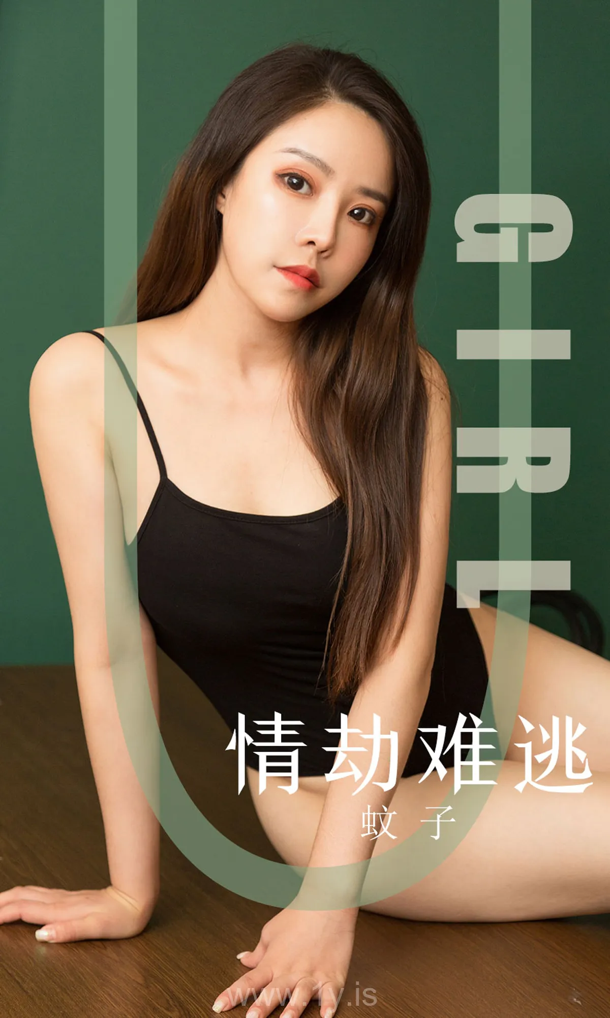 UGIRLS NO.1588 Hot & Knockout Chinese Women 蚊子