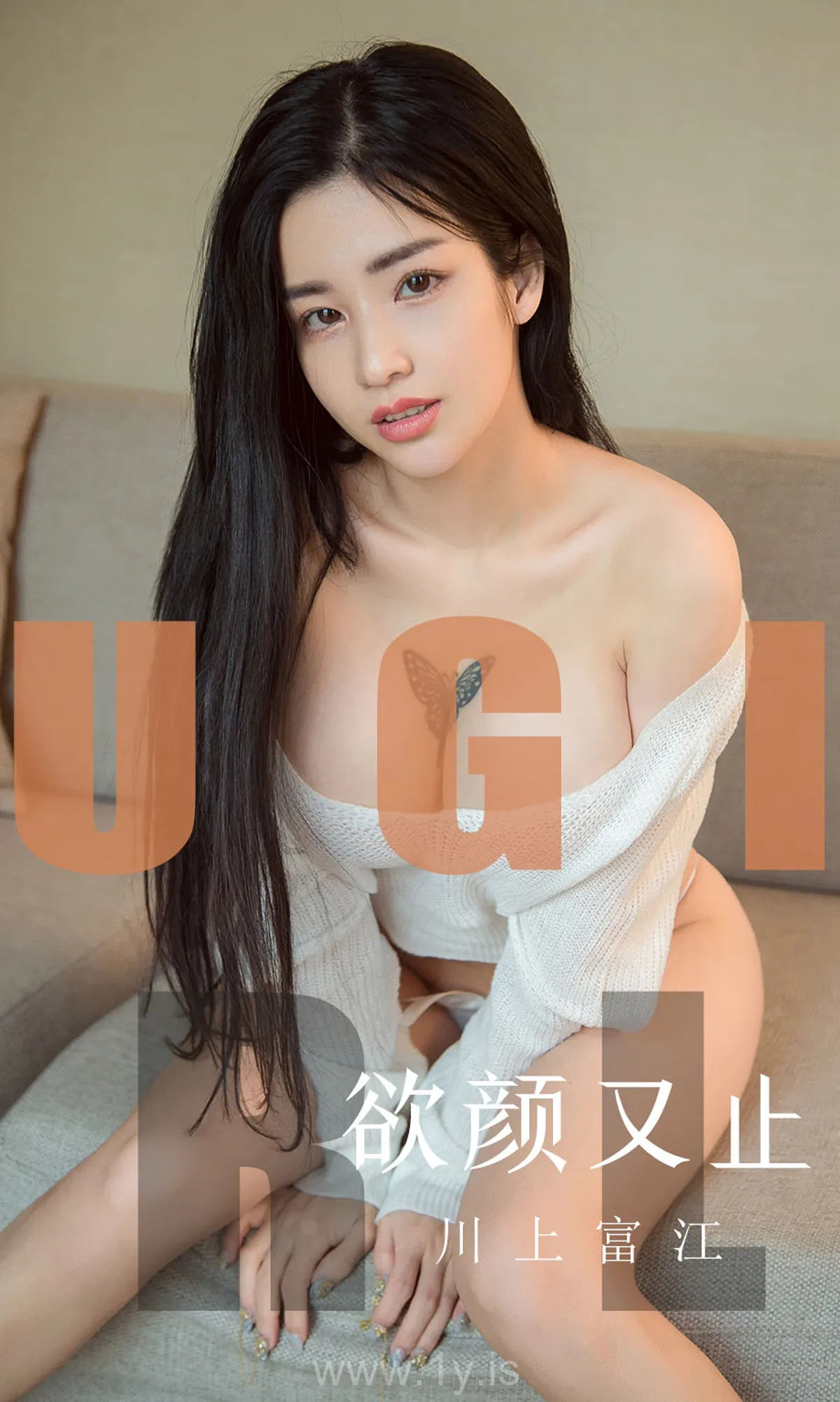 UGIRLS NO.1592 Fashionable & Stylish Chinese Jade 川上富江