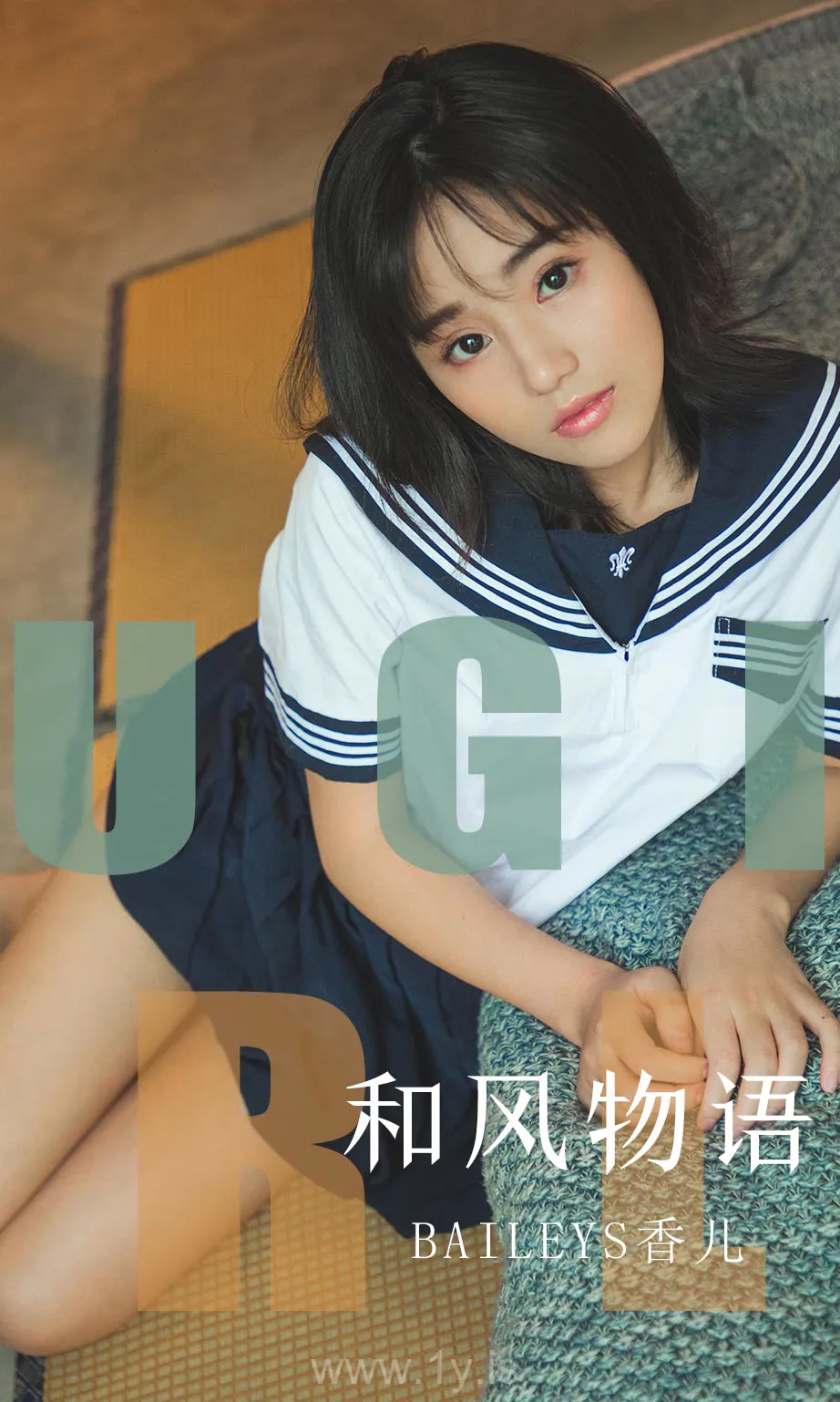 UGIRLS NO.1596 Adorable Chinese Jade Baileys香儿