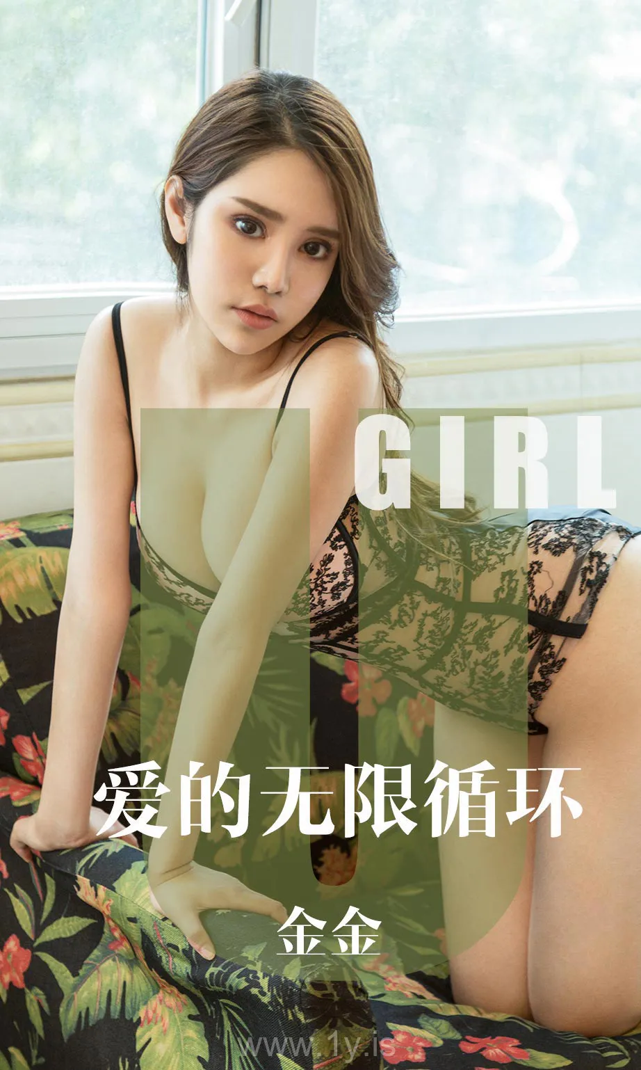 UGIRLS NO.1602 Slender Chinese Chick 金金